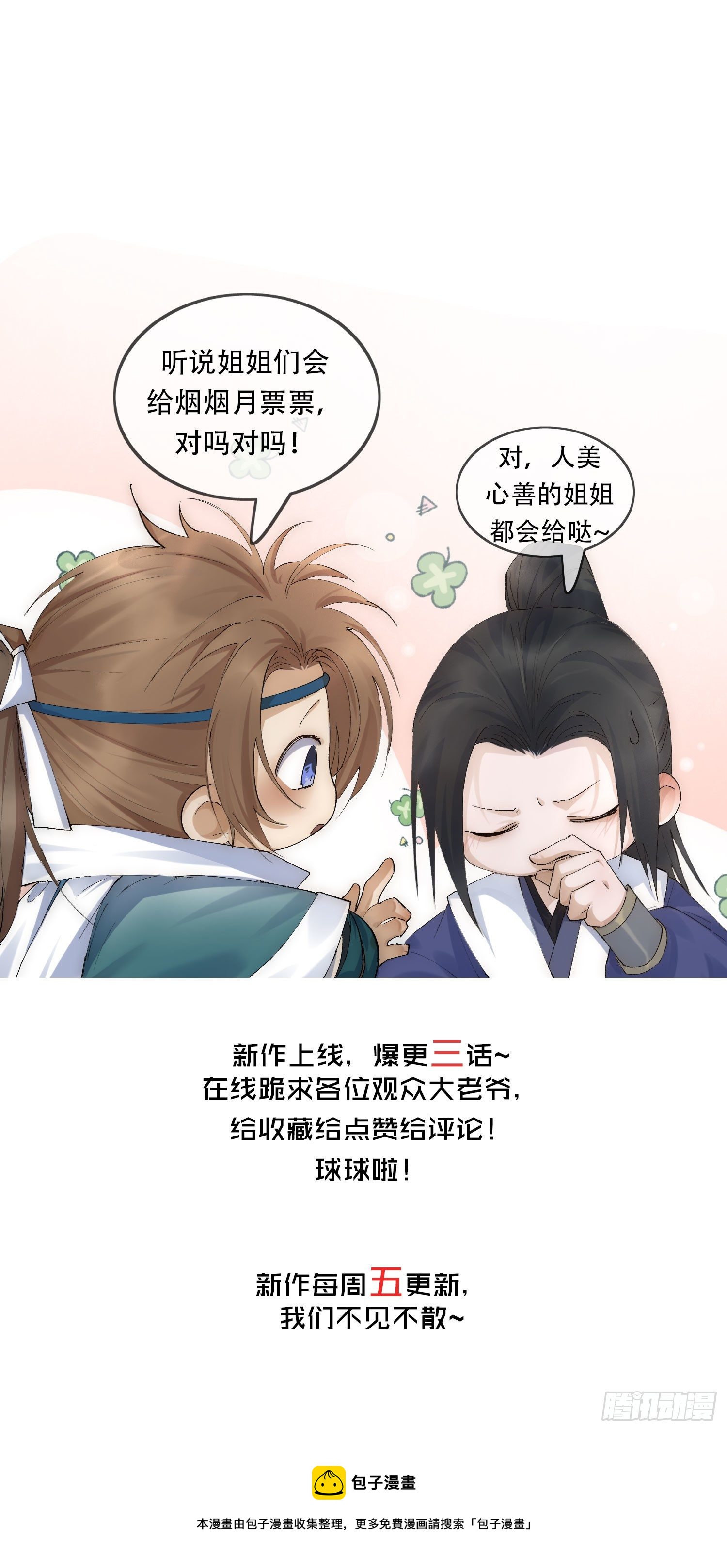 05 女装48
