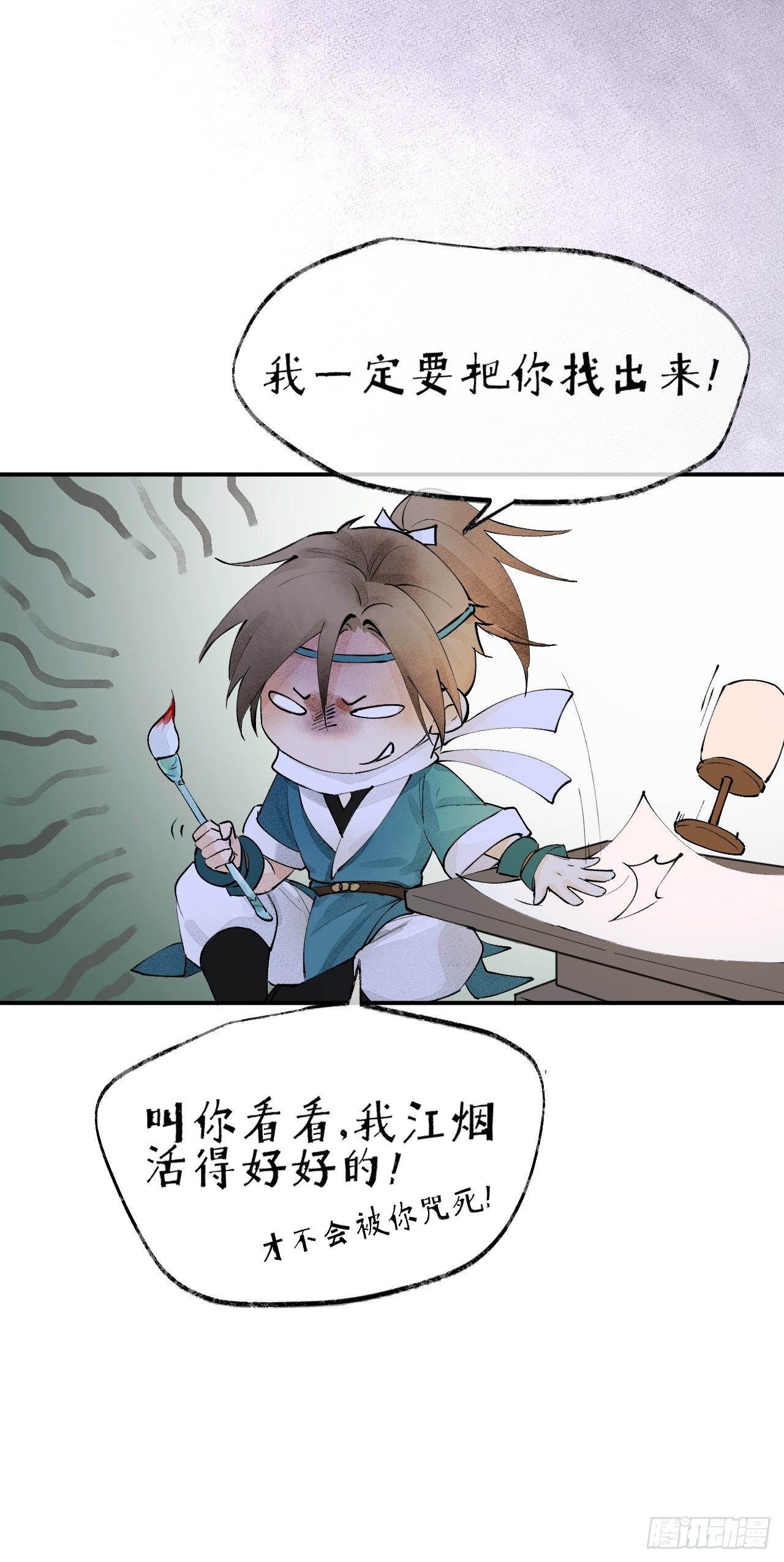00 序章31