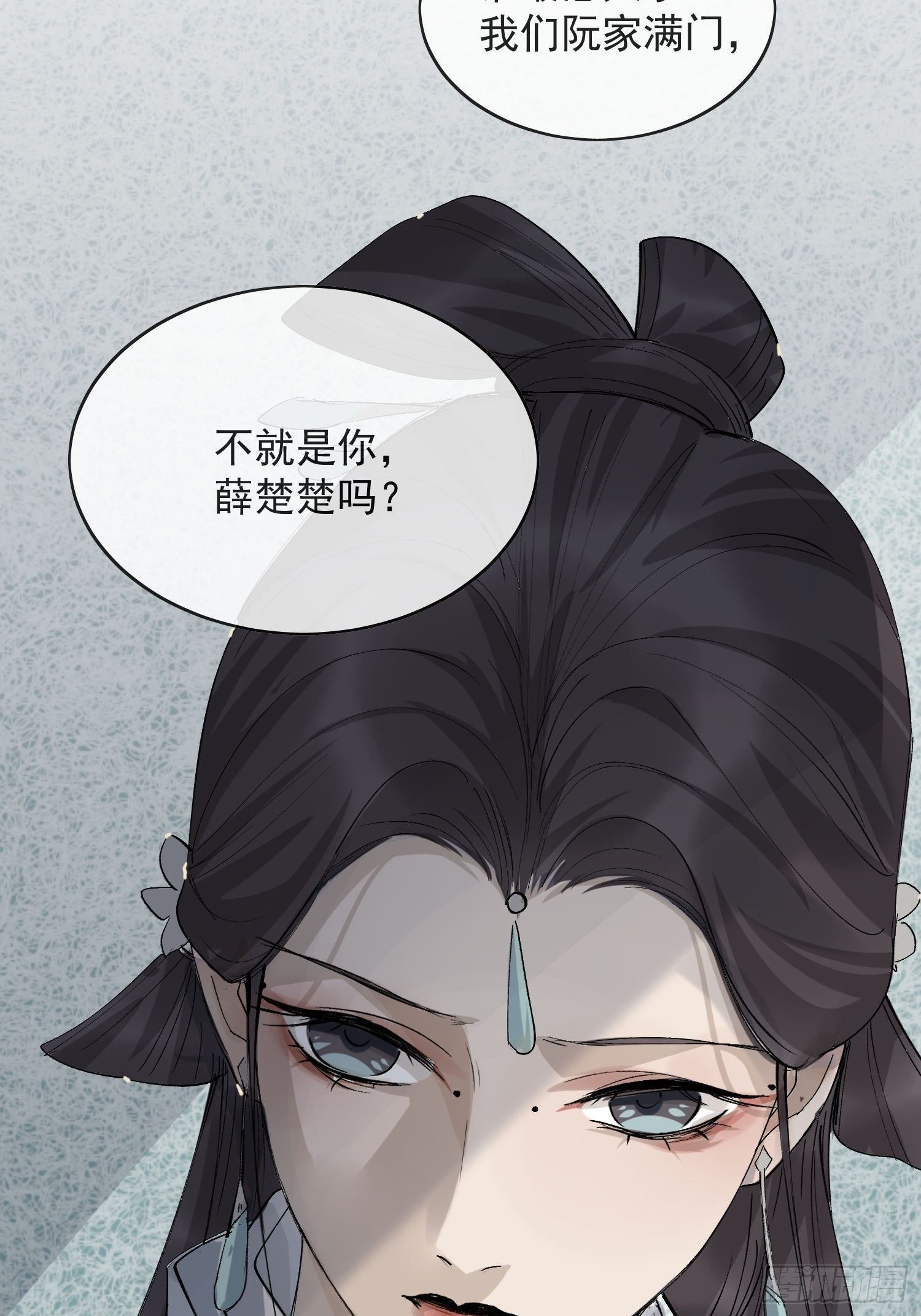 16 真实身份41