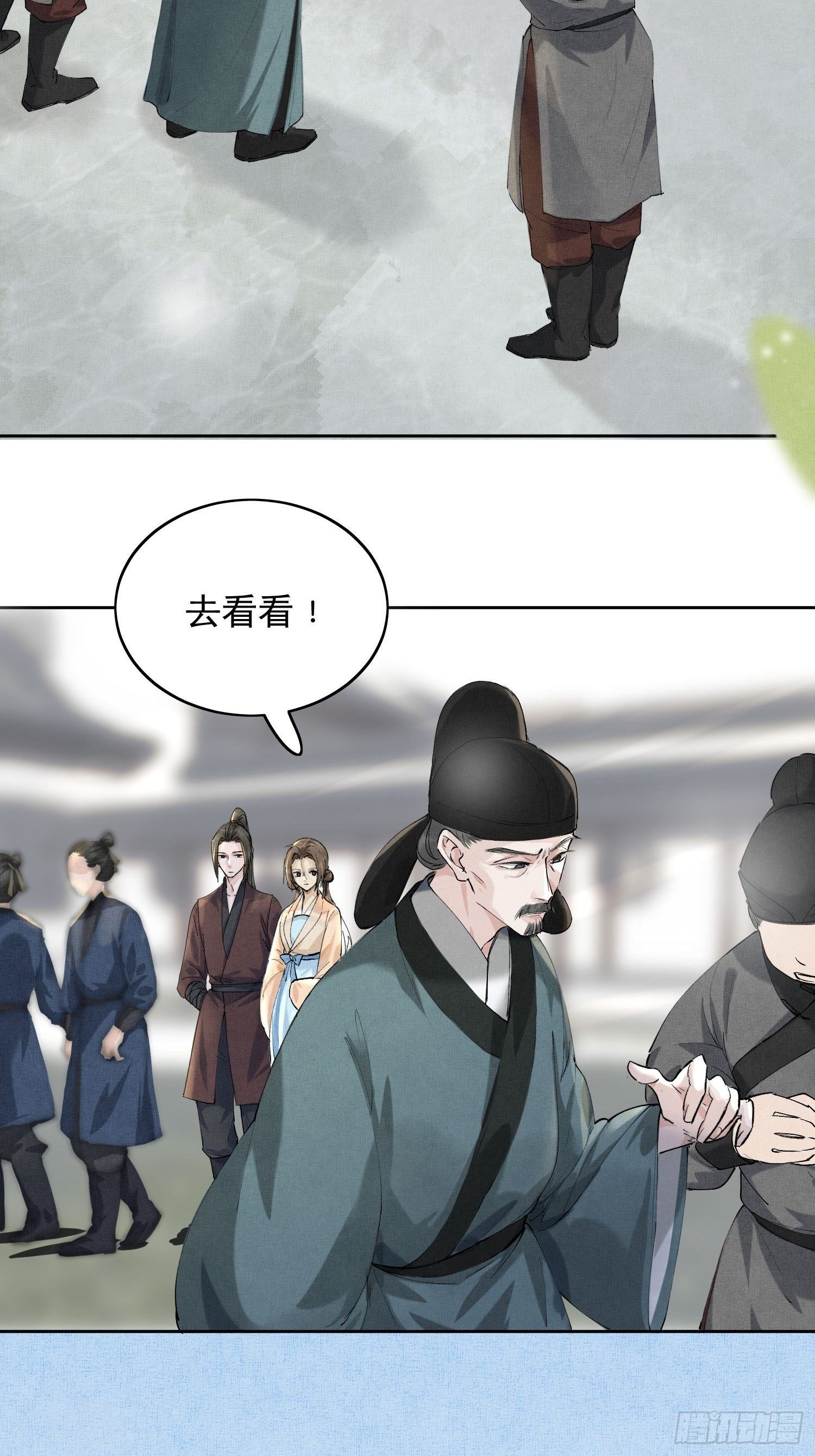 06 你是不是对我……16