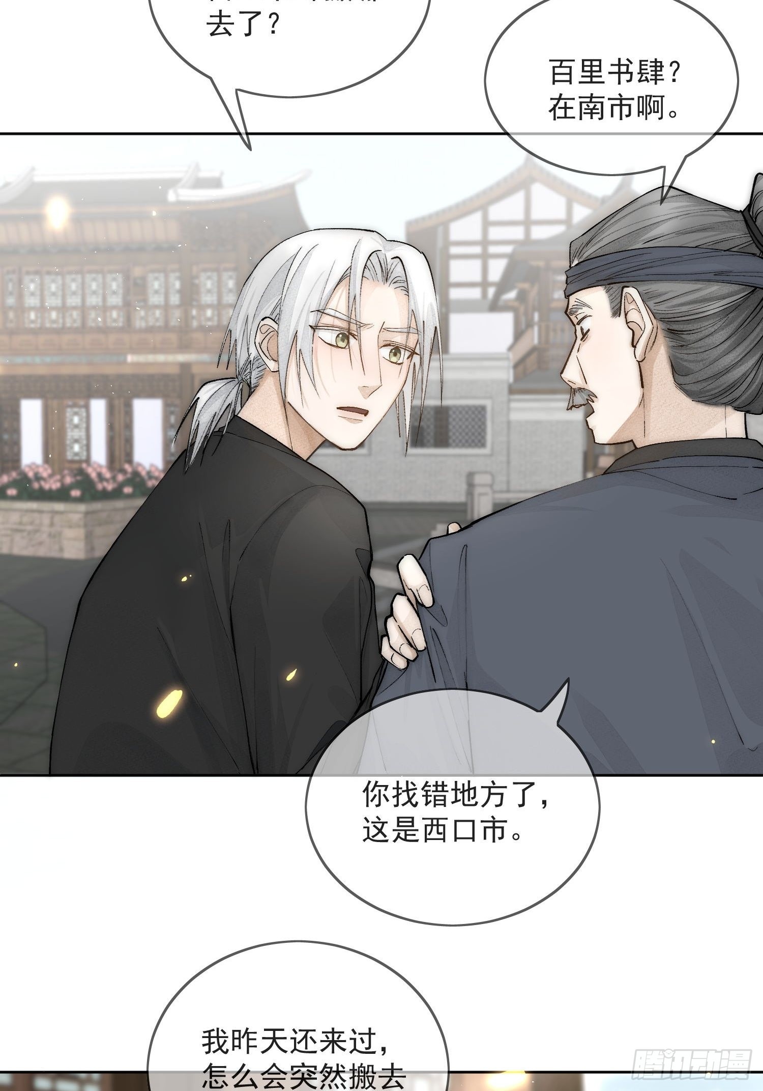48 初见12