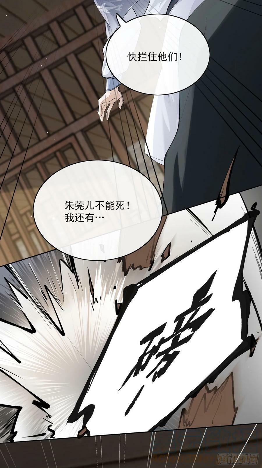 72 这个大哥脑子有坑8