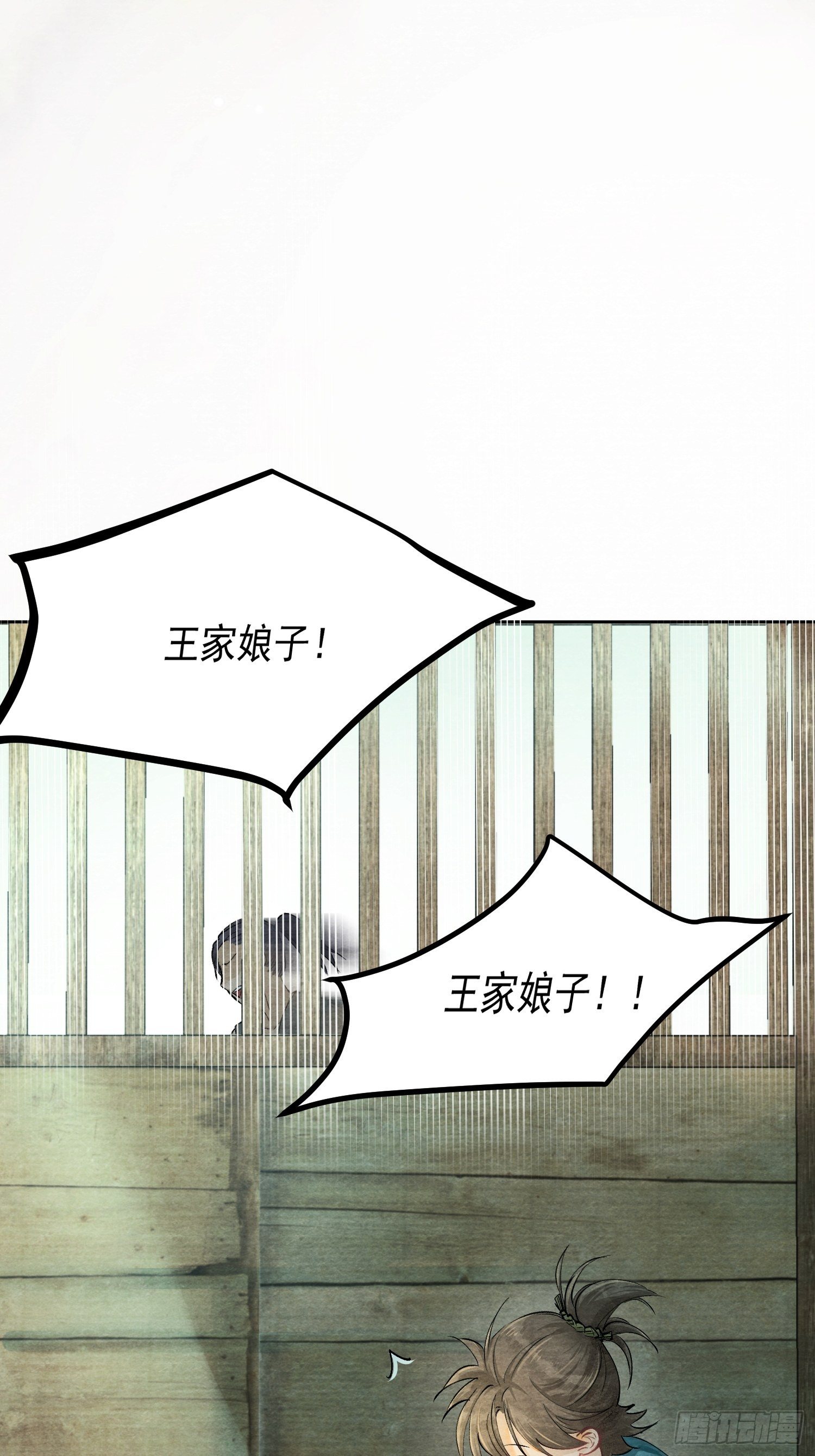 02 画中人出现了52