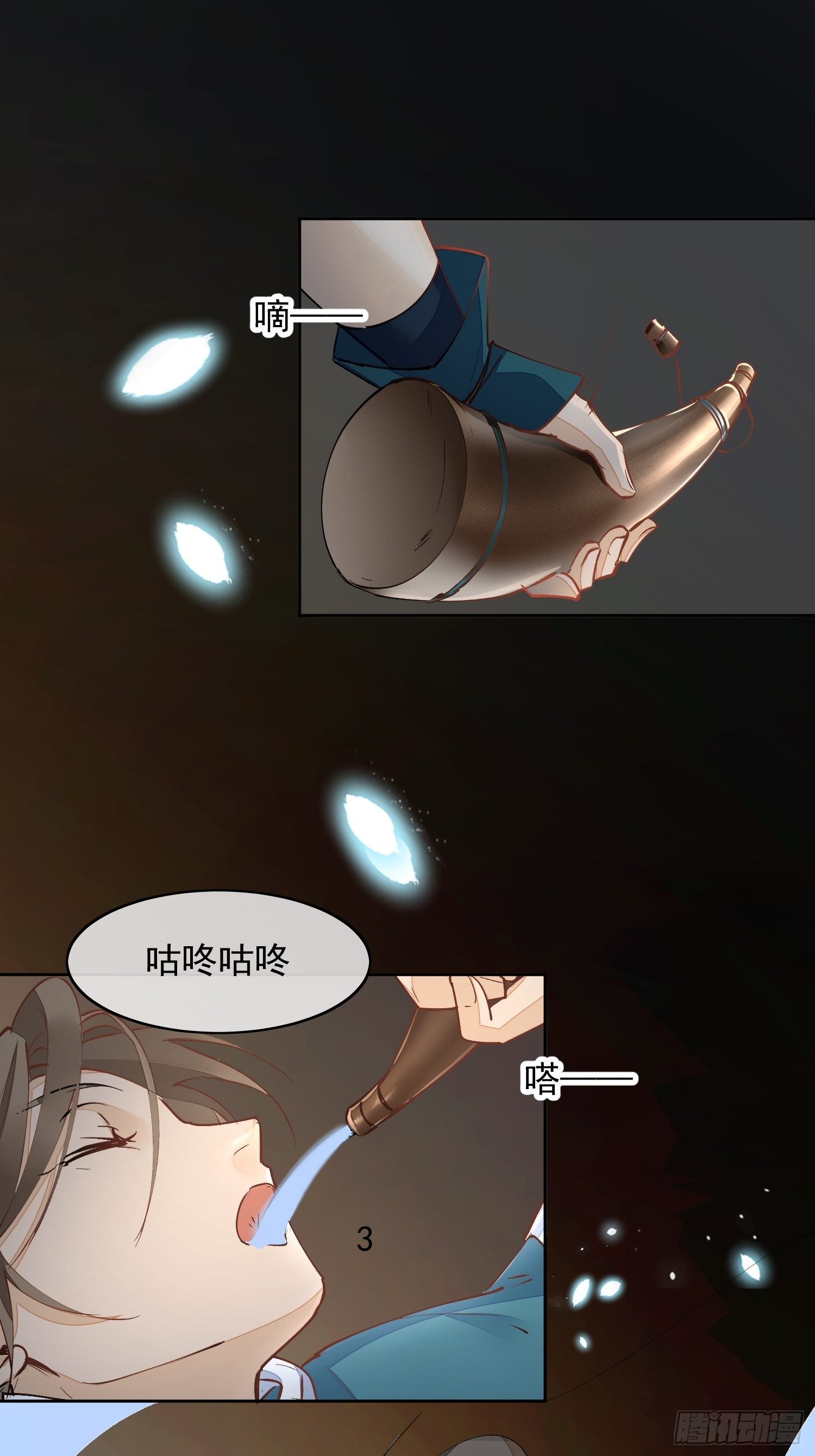 04 逃亡46
