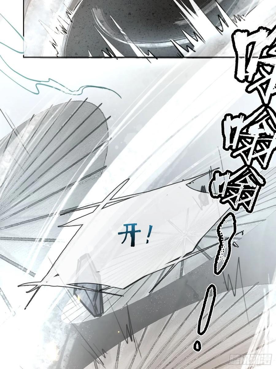 88危机27
