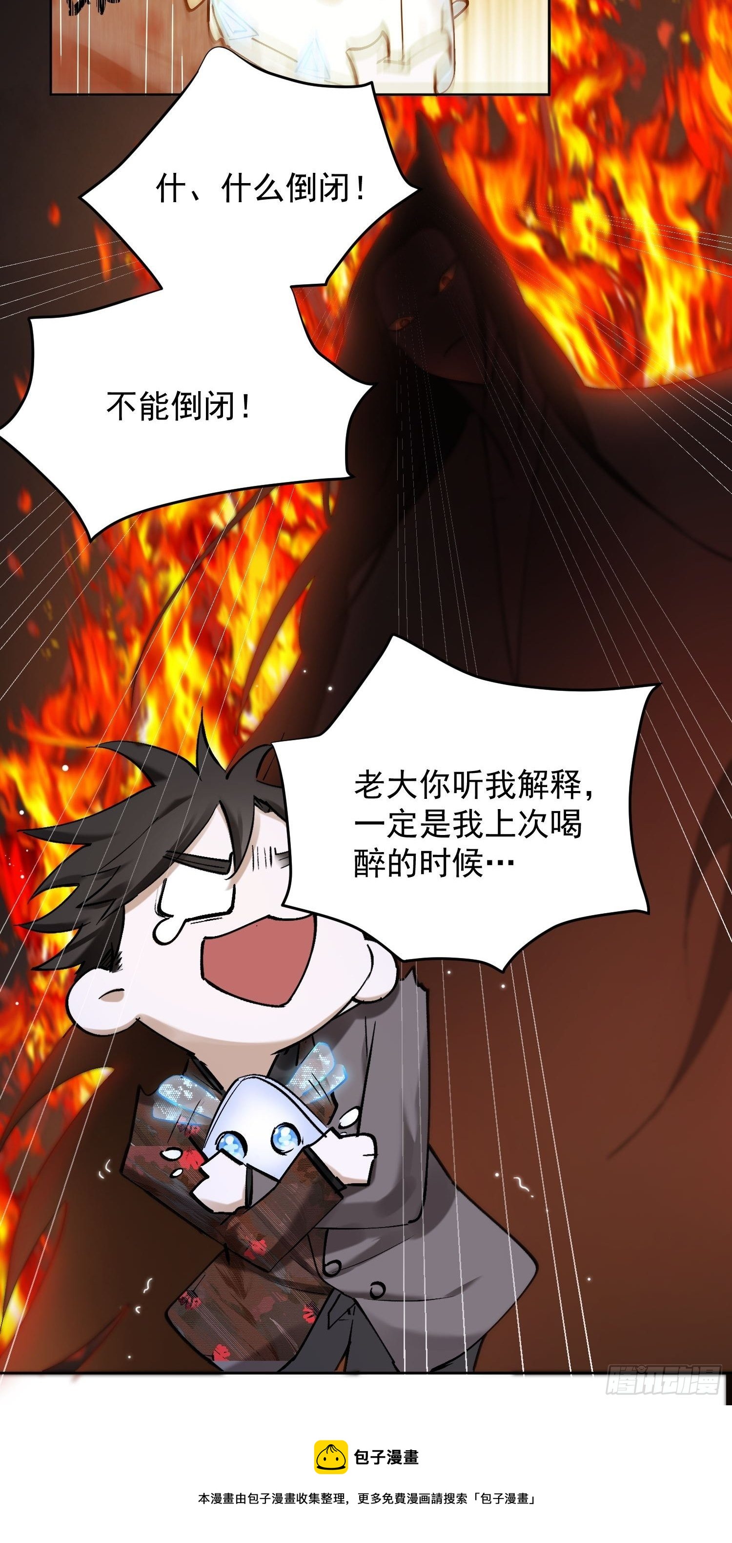 26 流沙中的回忆36
