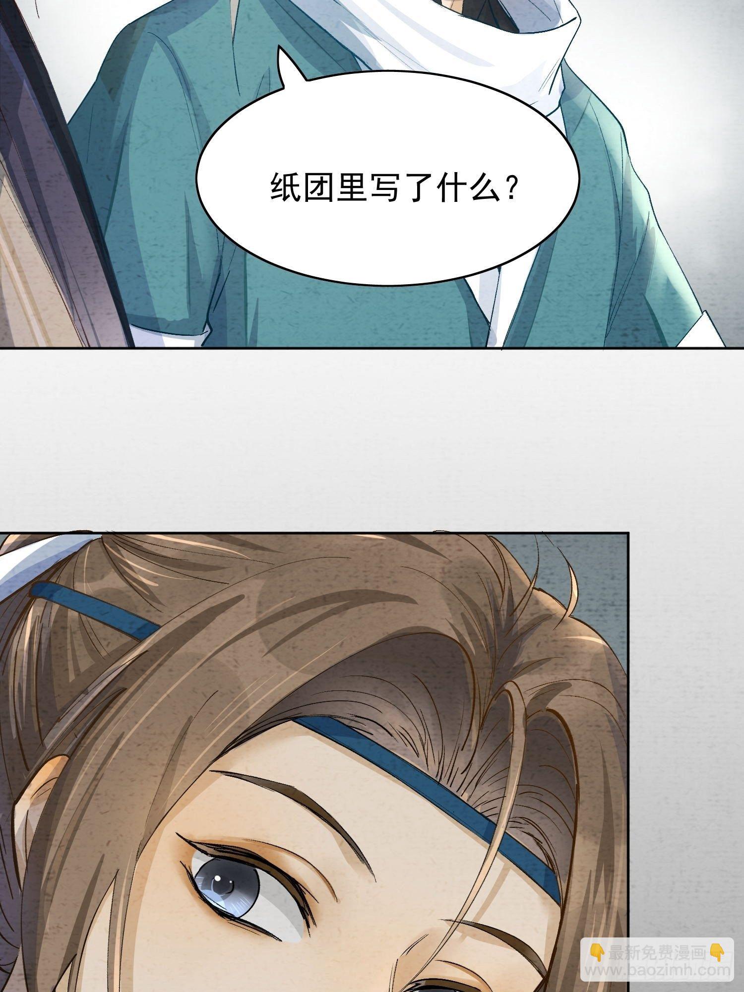 14 公堂对峙16