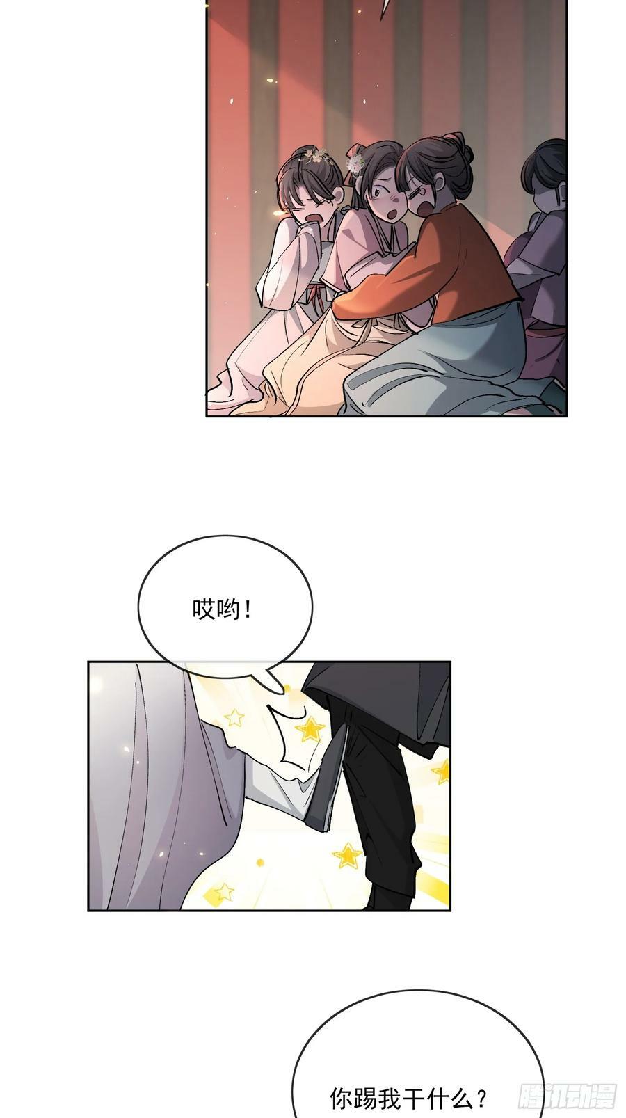 80救人29