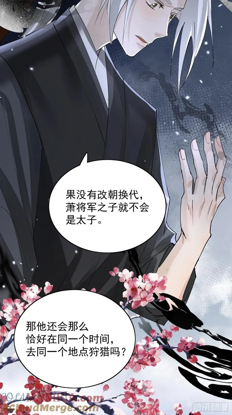 96因果4