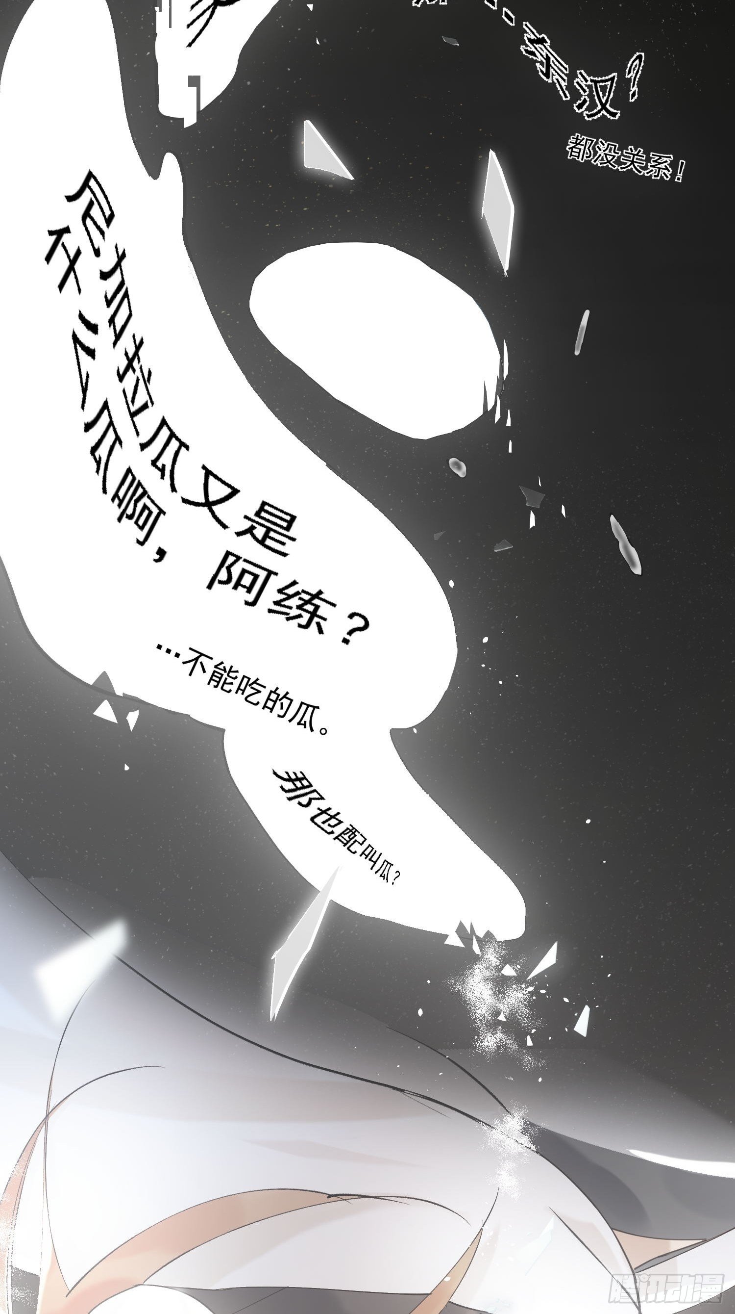 26 流沙中的回忆3