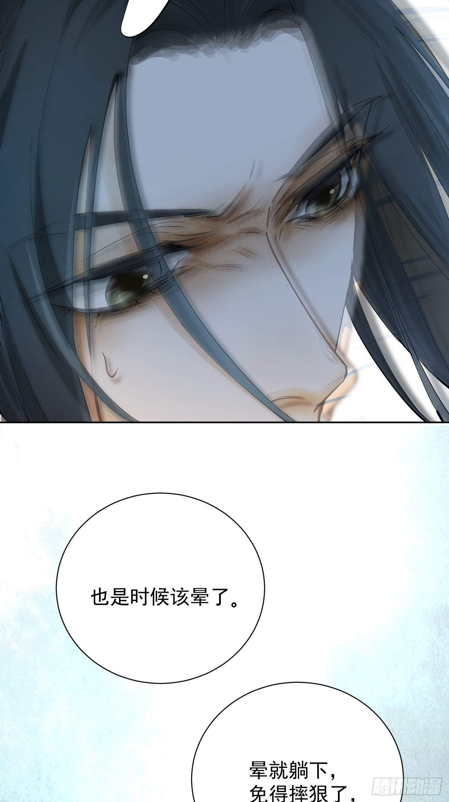03 下药30
