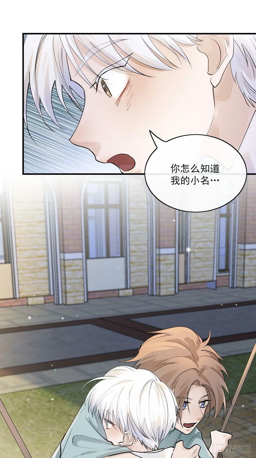 番外：胭脂镜123