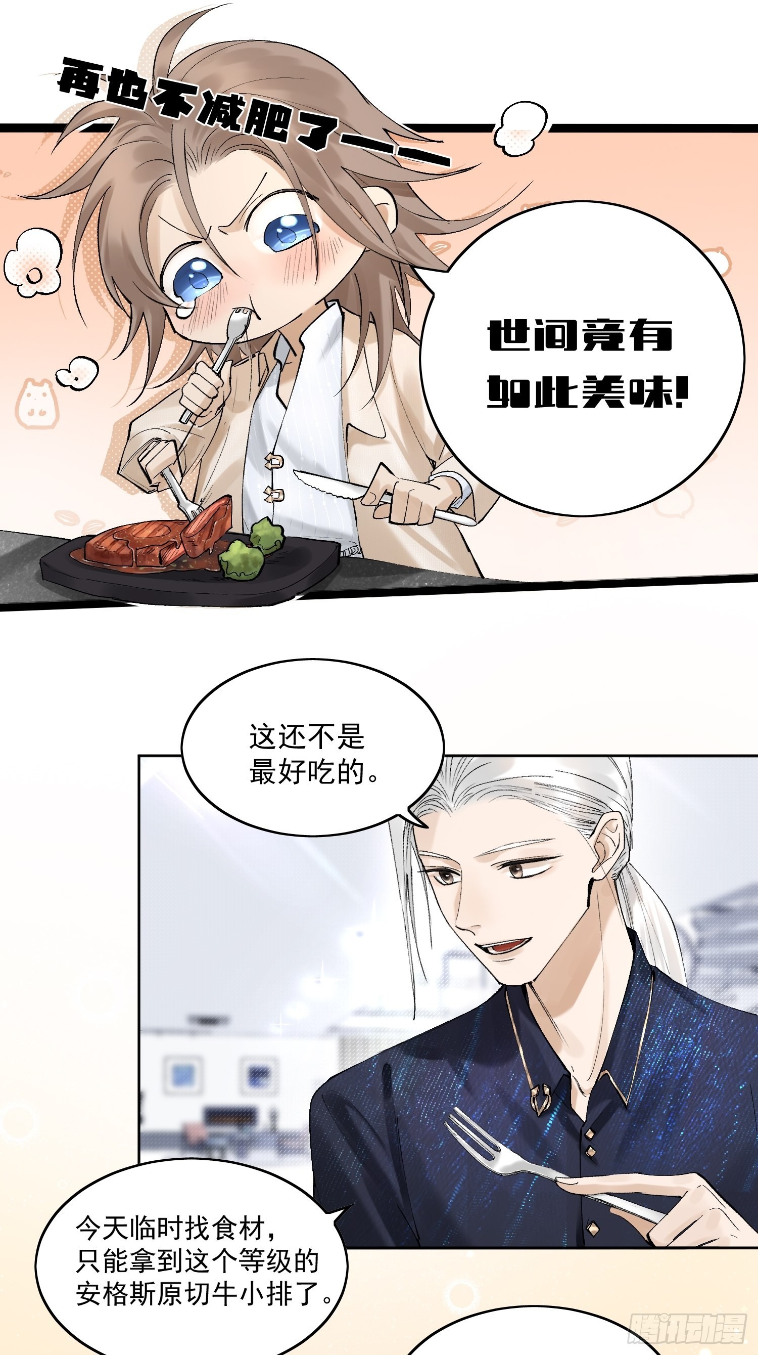 30 现代生活13