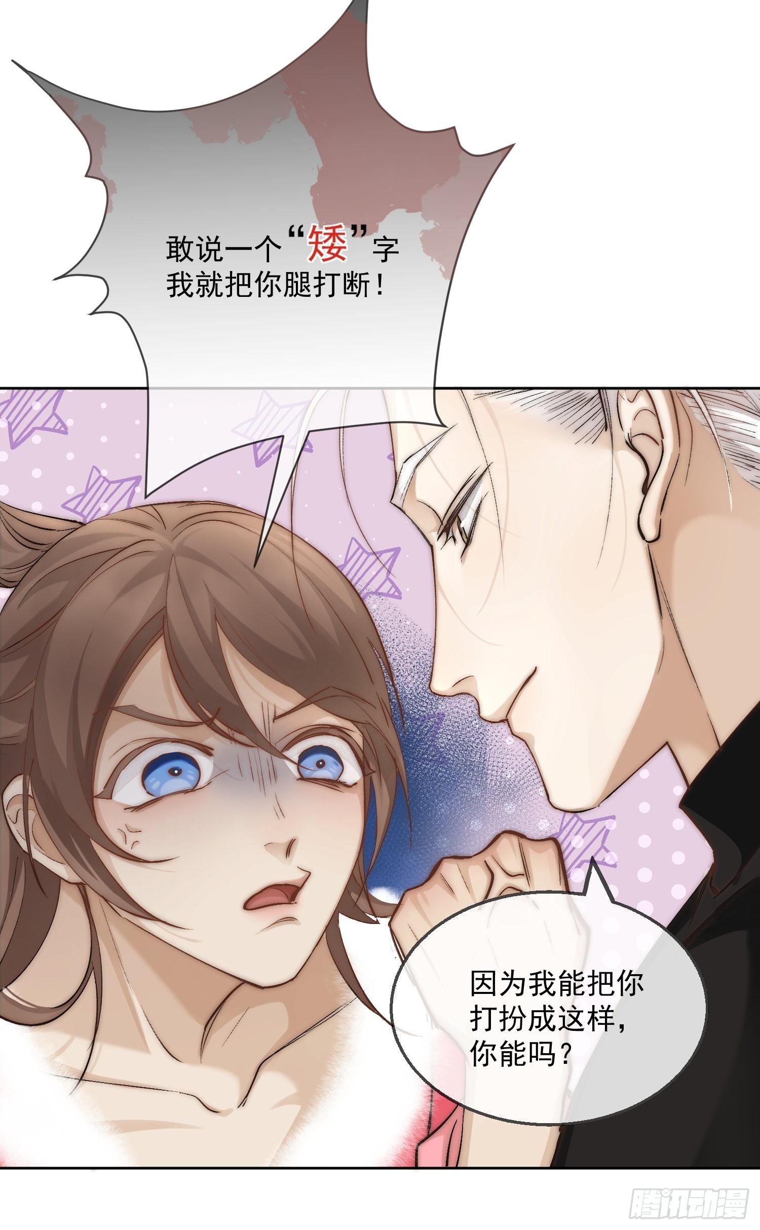 番外：六一快乐！4