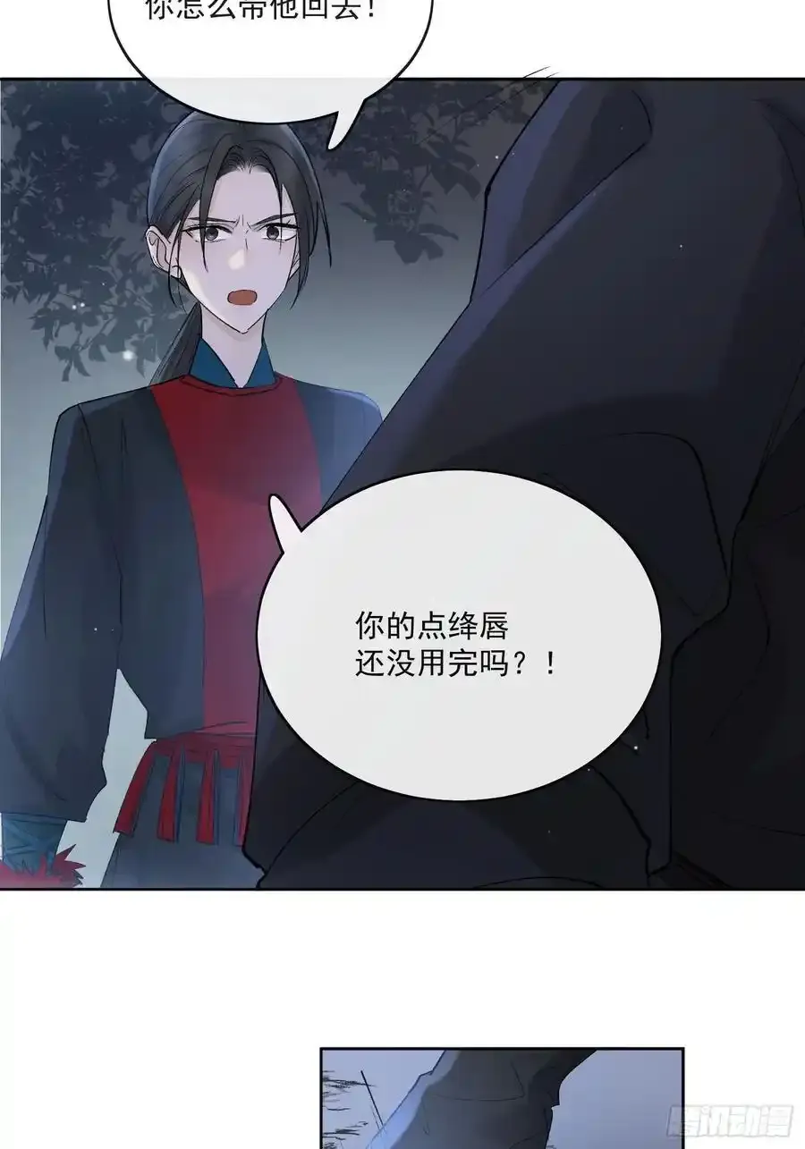 89崩塌13