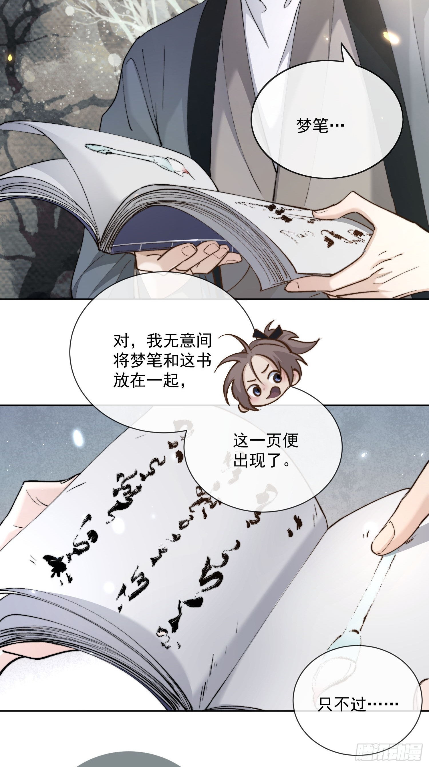 55 梦笔21