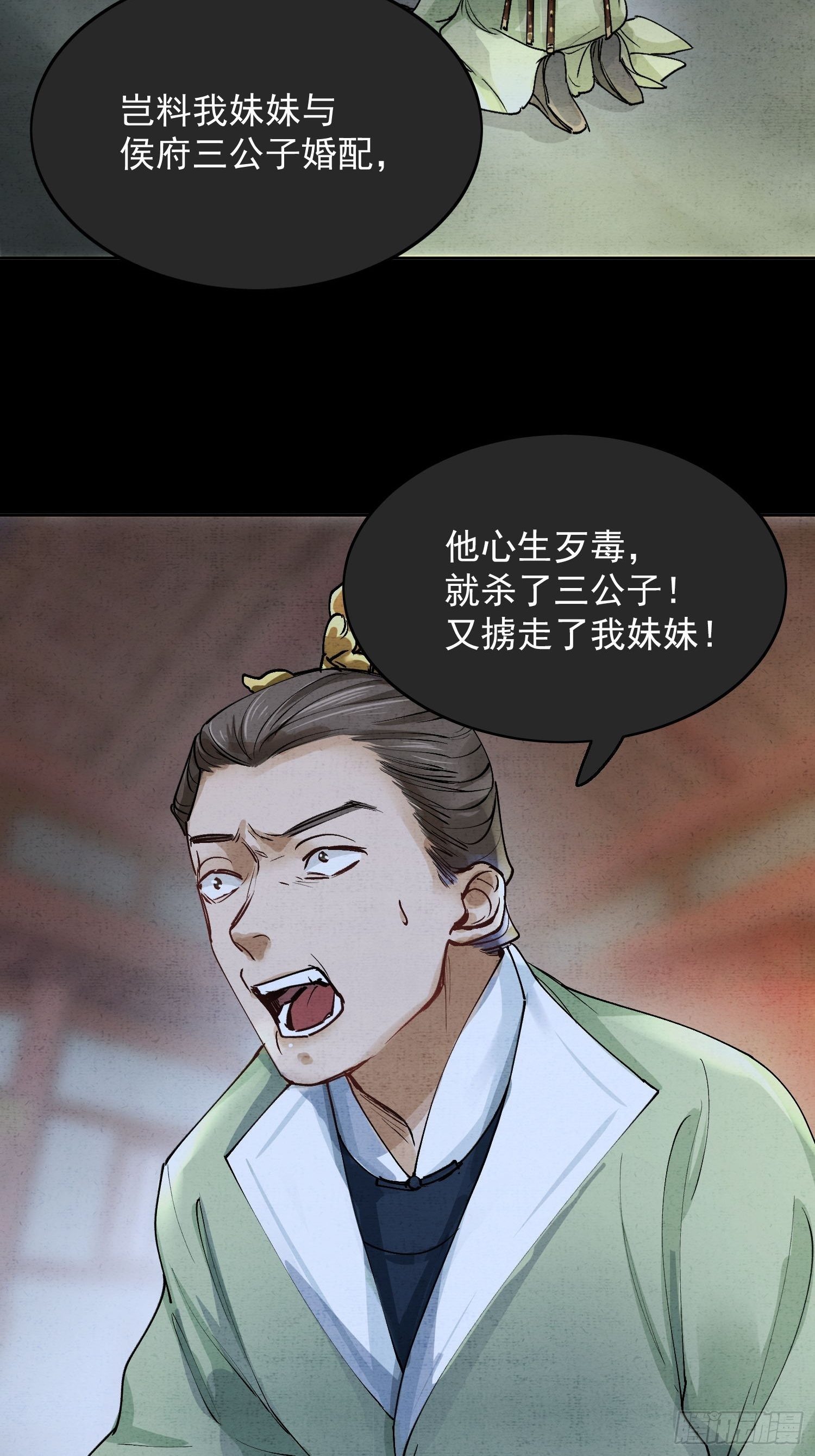 06 你是不是对我……81