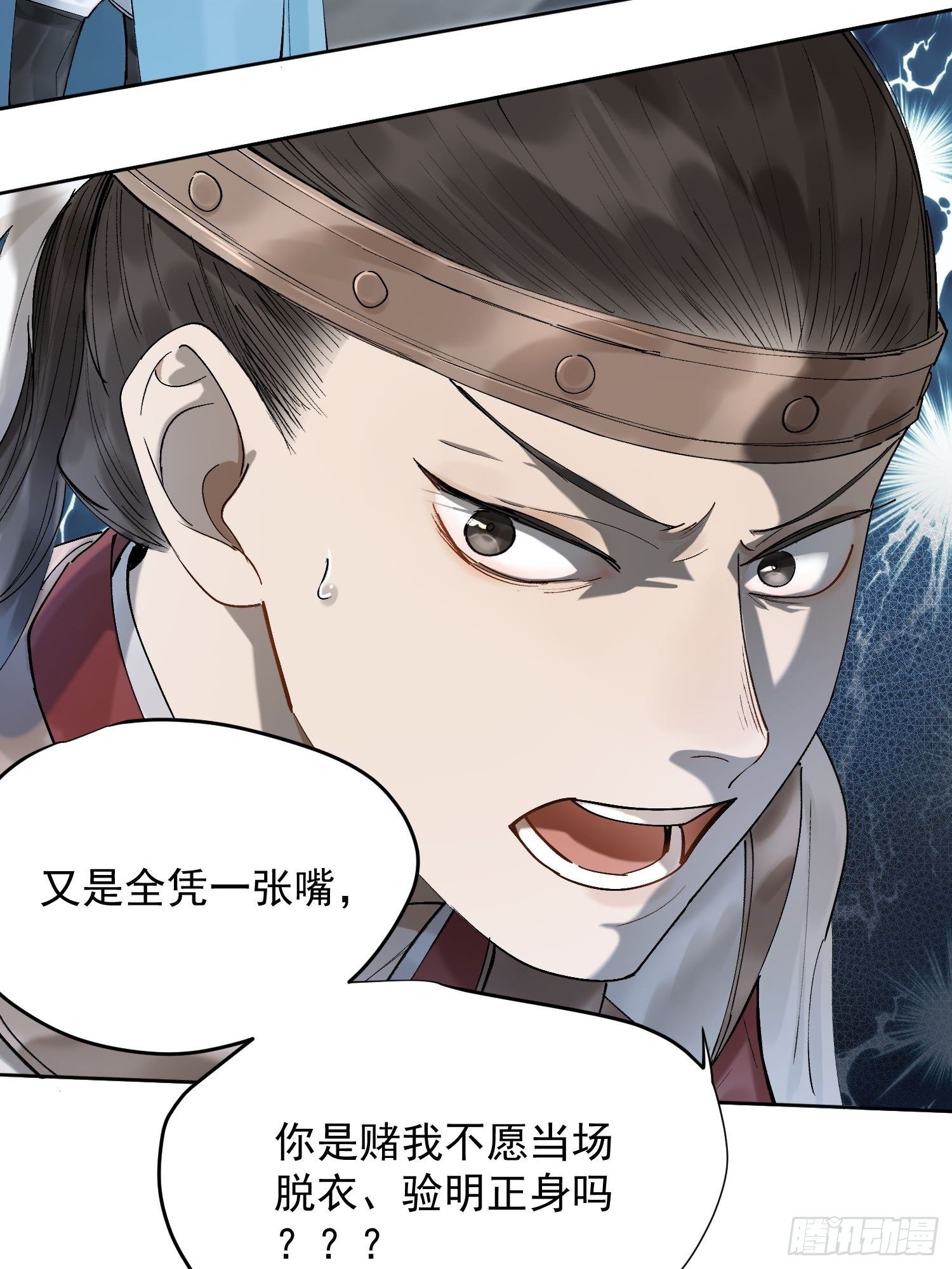 21 真实身份25