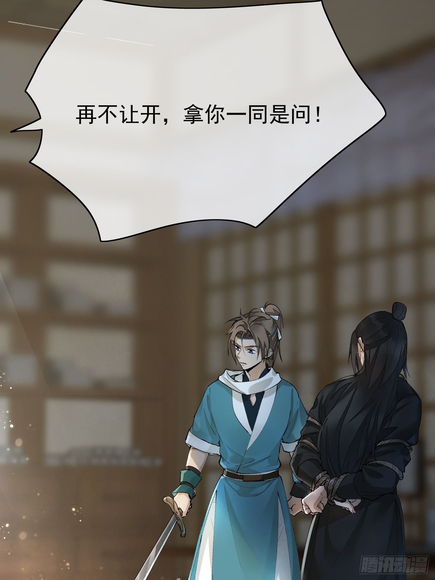 04 逃亡37