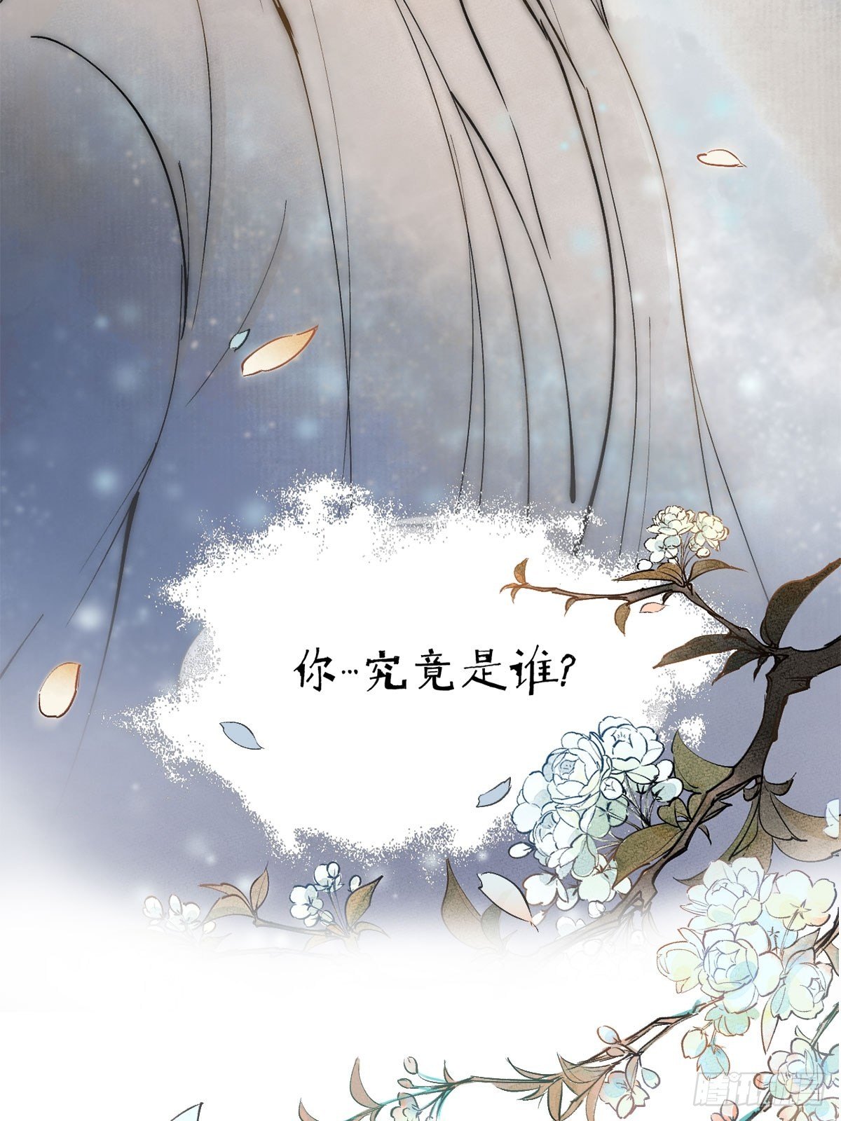 正式预告6