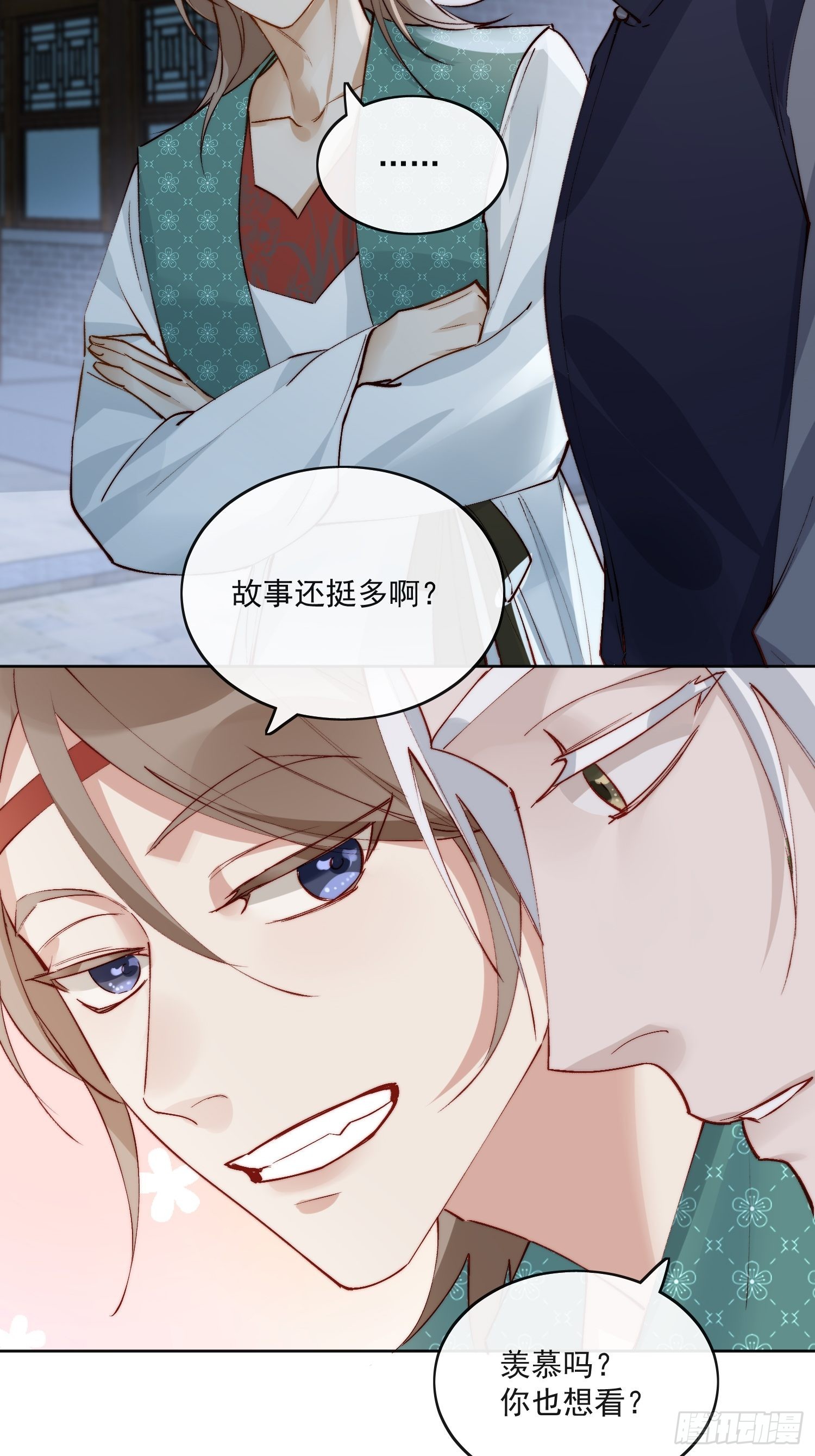 39 人设24