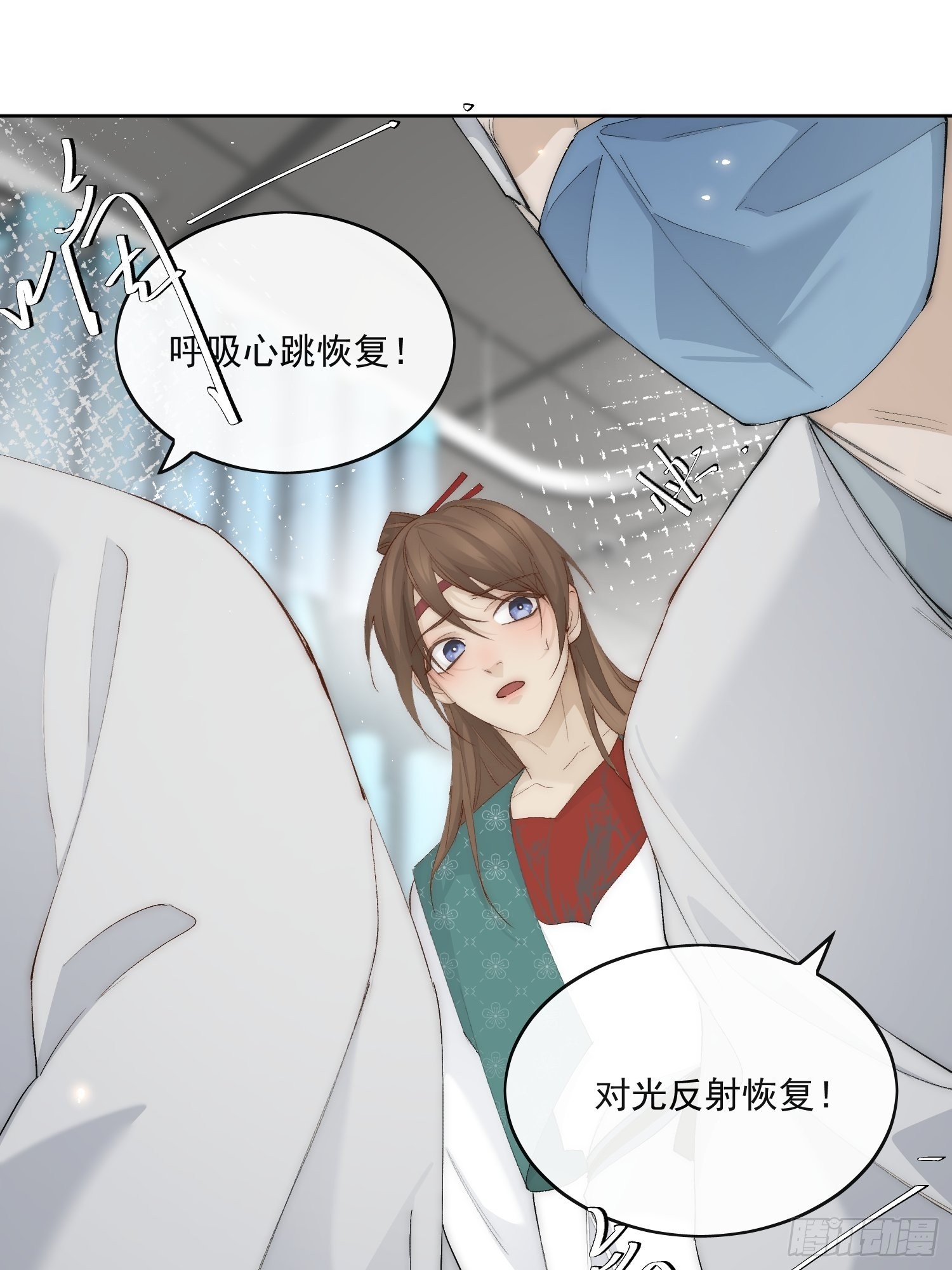 43 命悬一线10