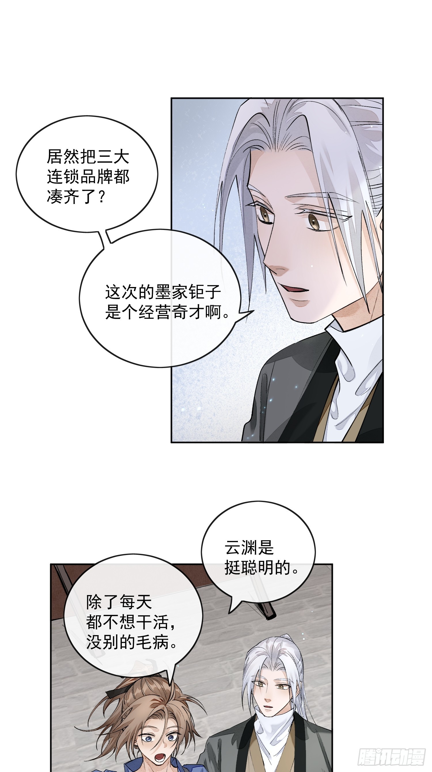 58 被绑2