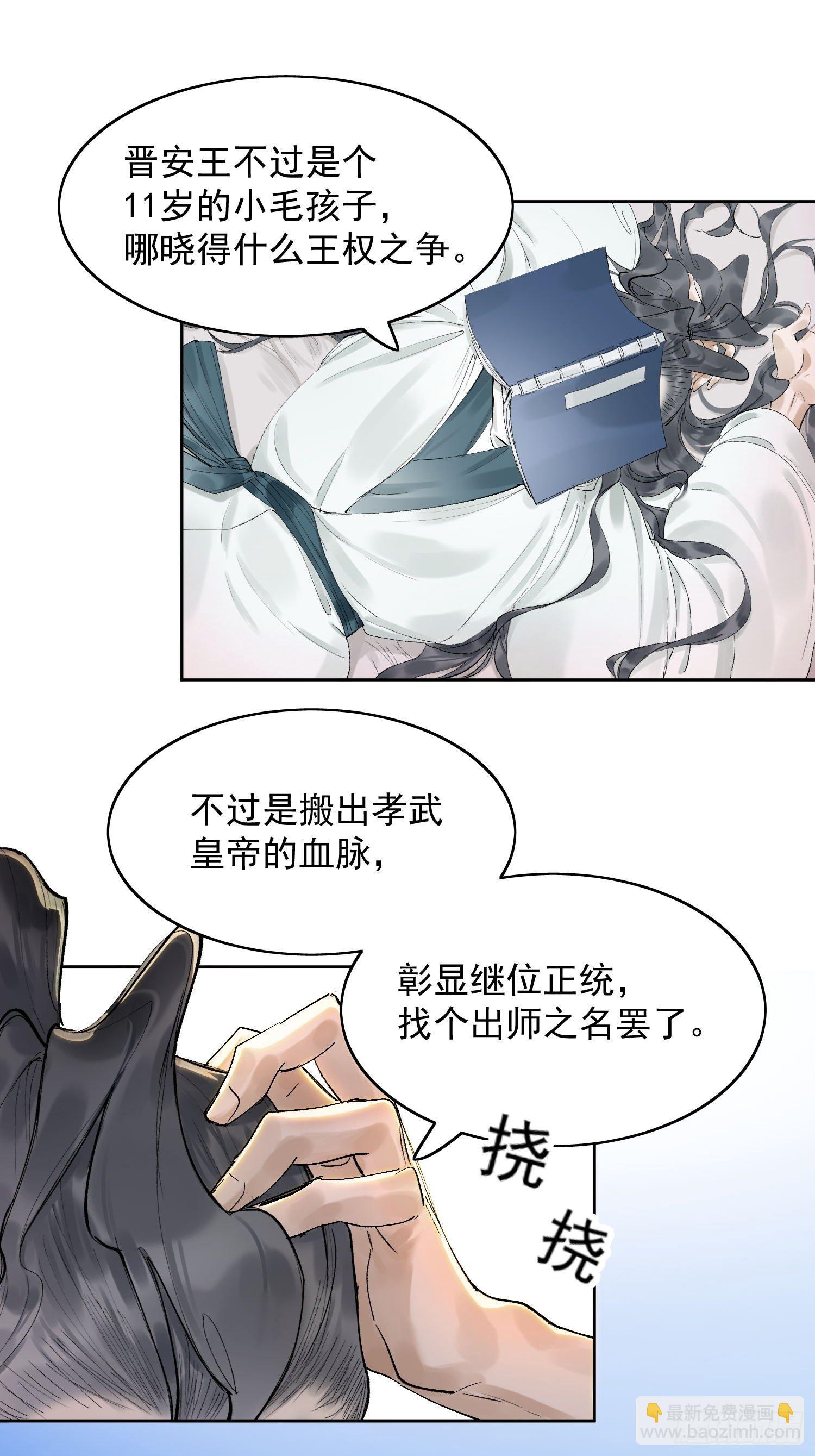 17 对峙10