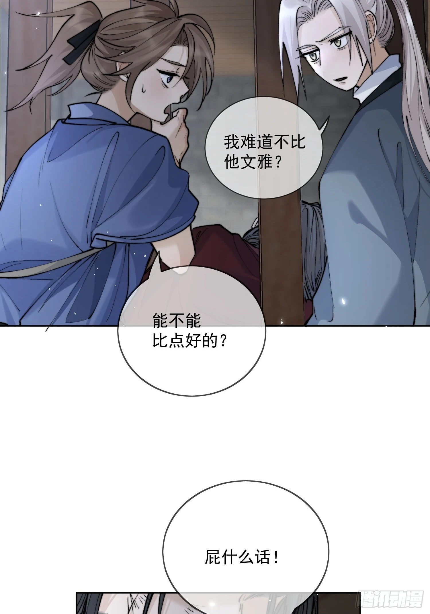 66铁窗趣事21