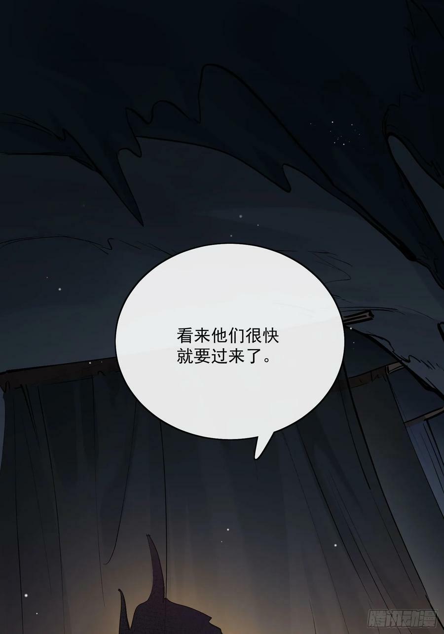 85夔神15