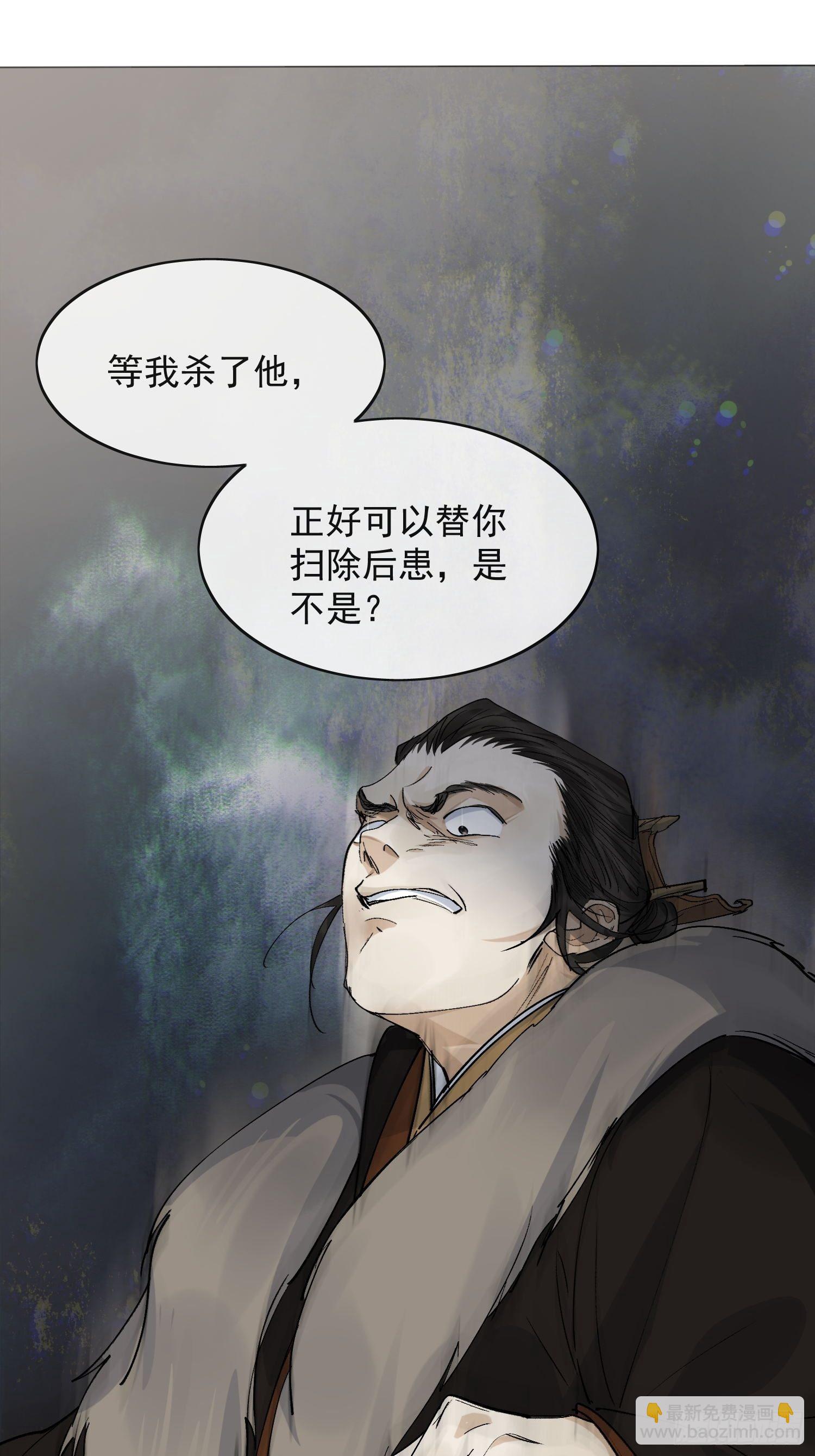 21 真实身份6