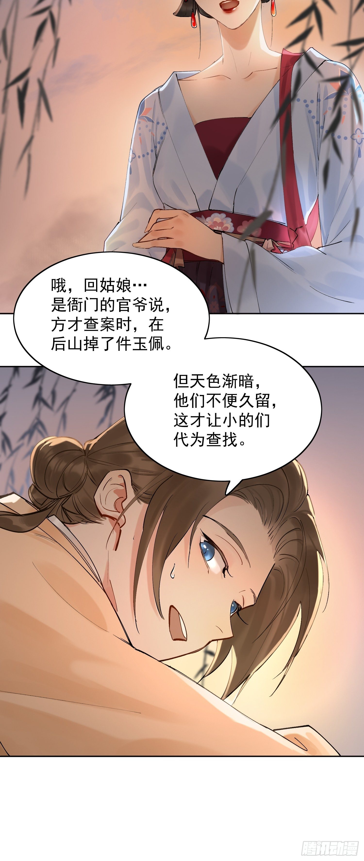 09 线索7