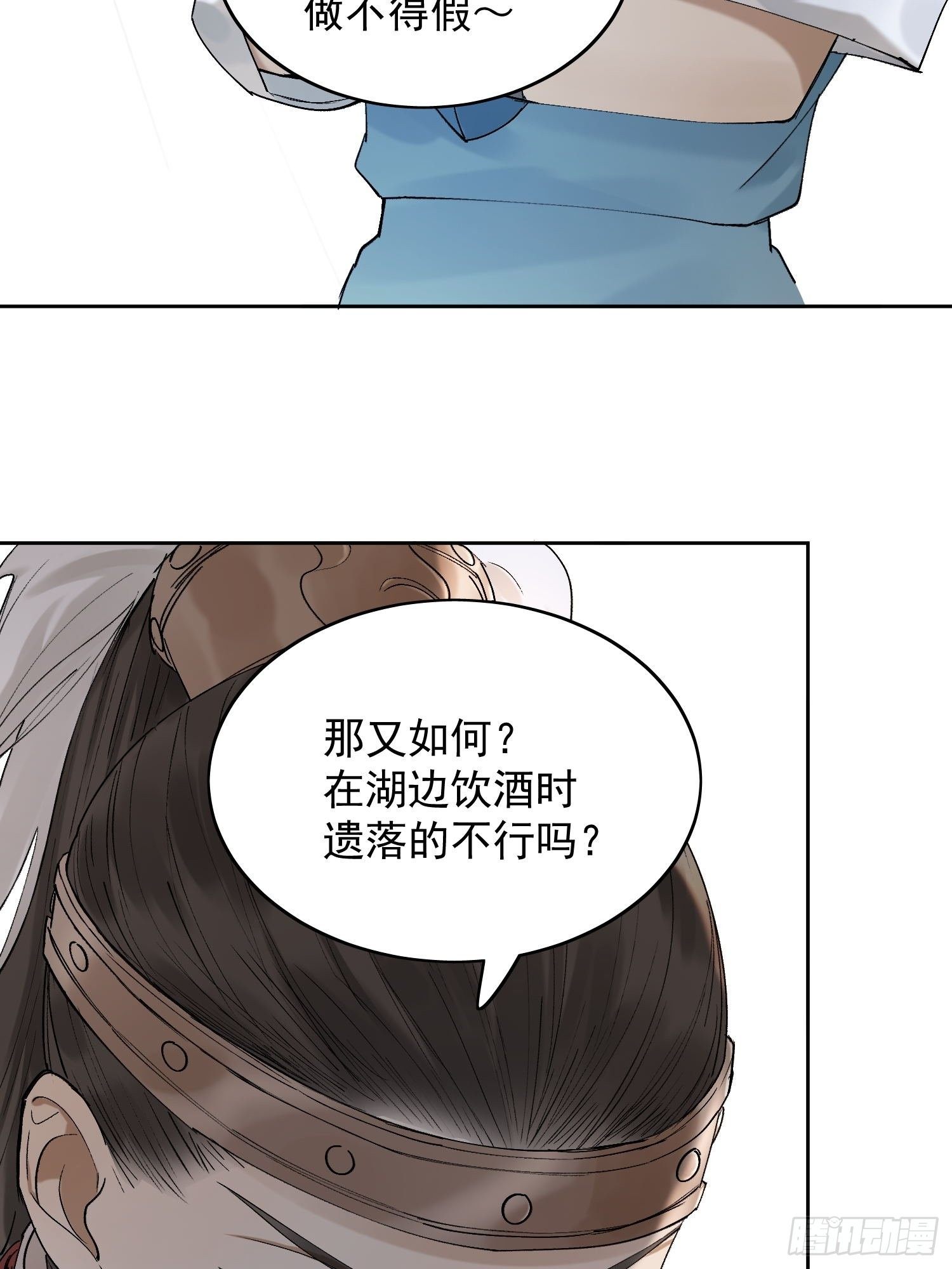 20 杀人动机15