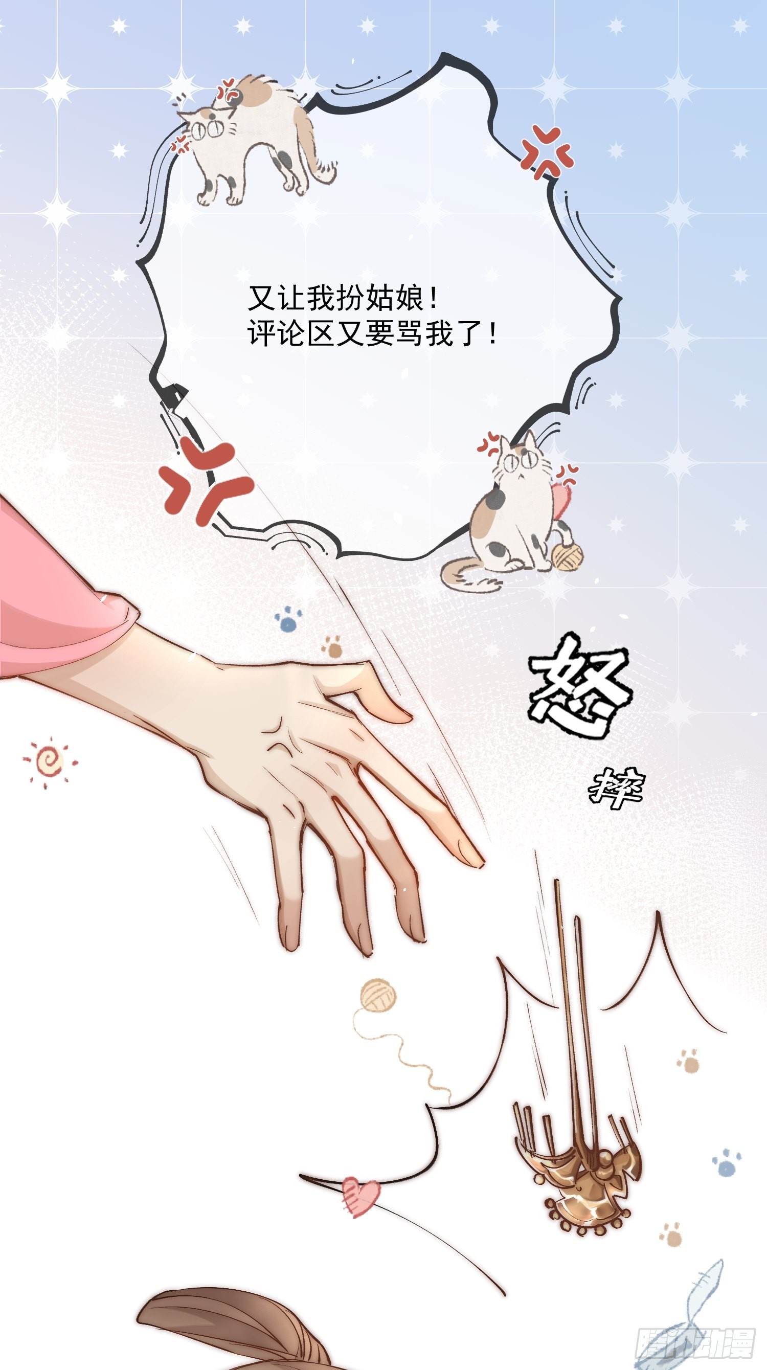 番外：六一快乐！0