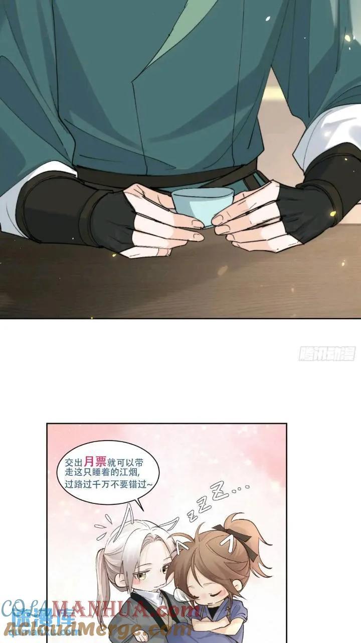 93共饮18