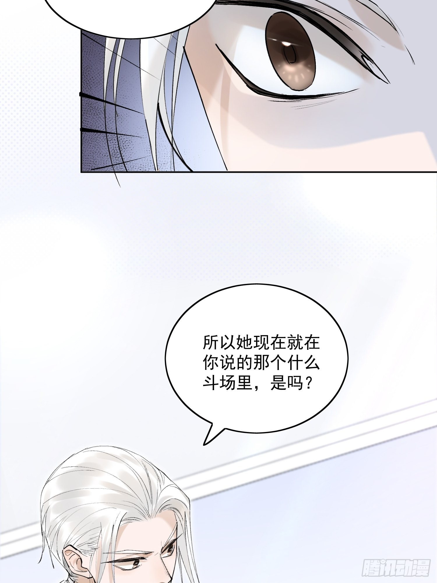 31 回去的办法13