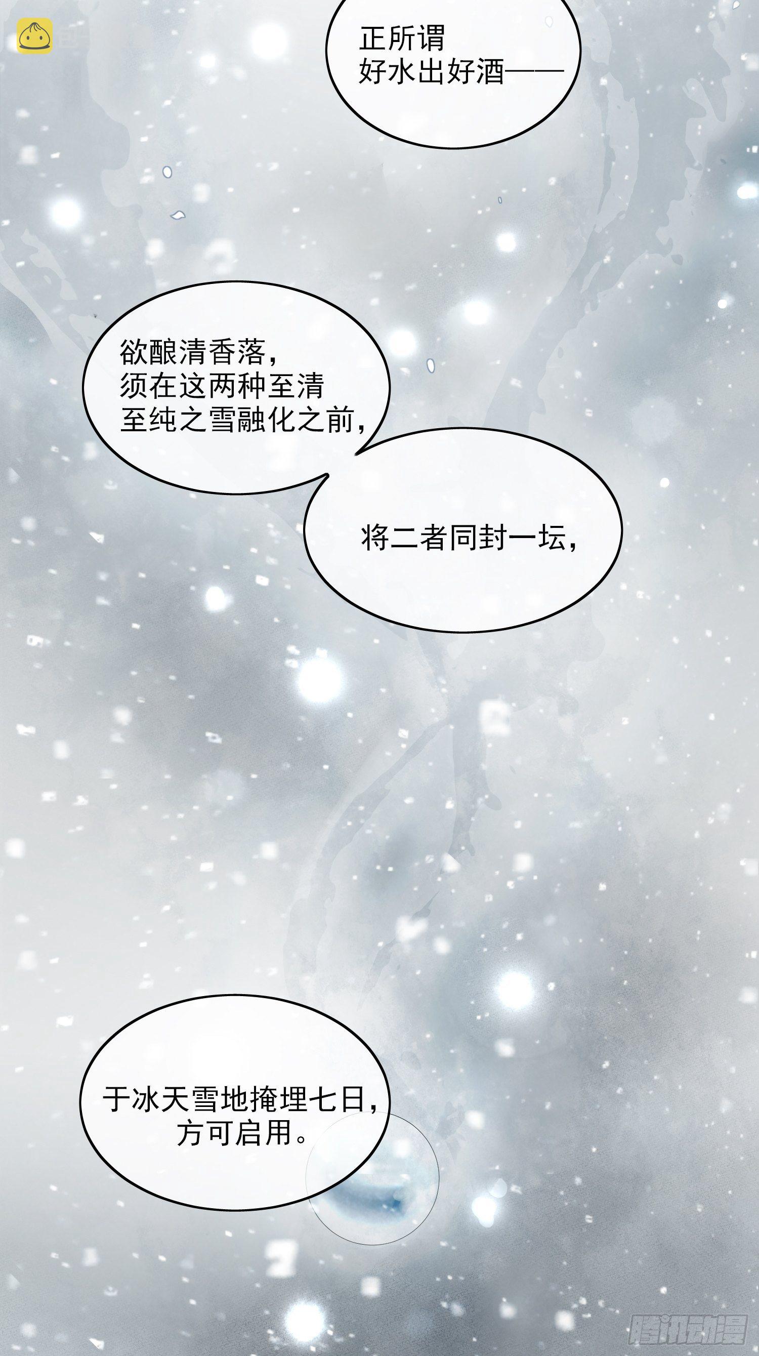 01 画中人21