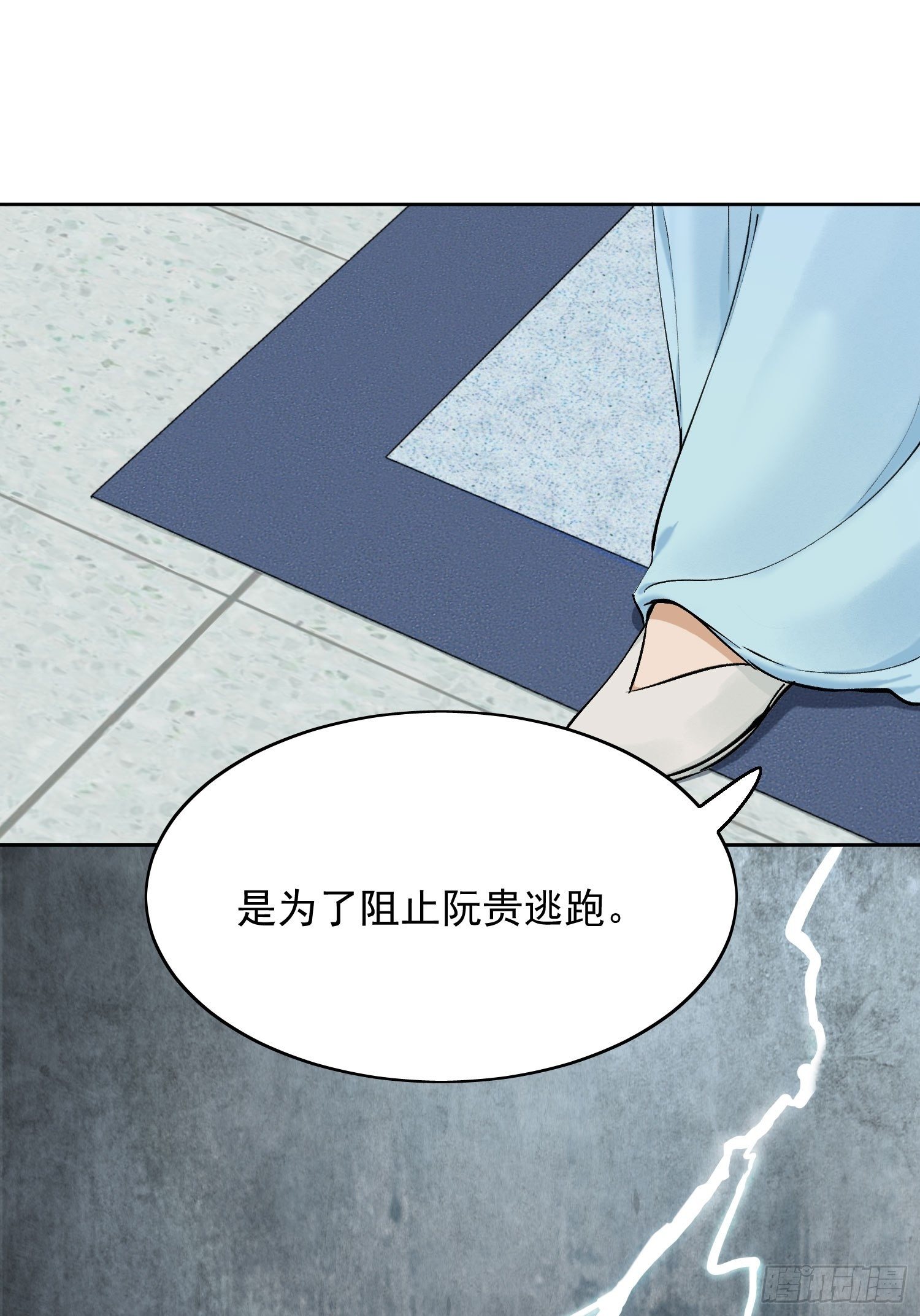 08 举高高28