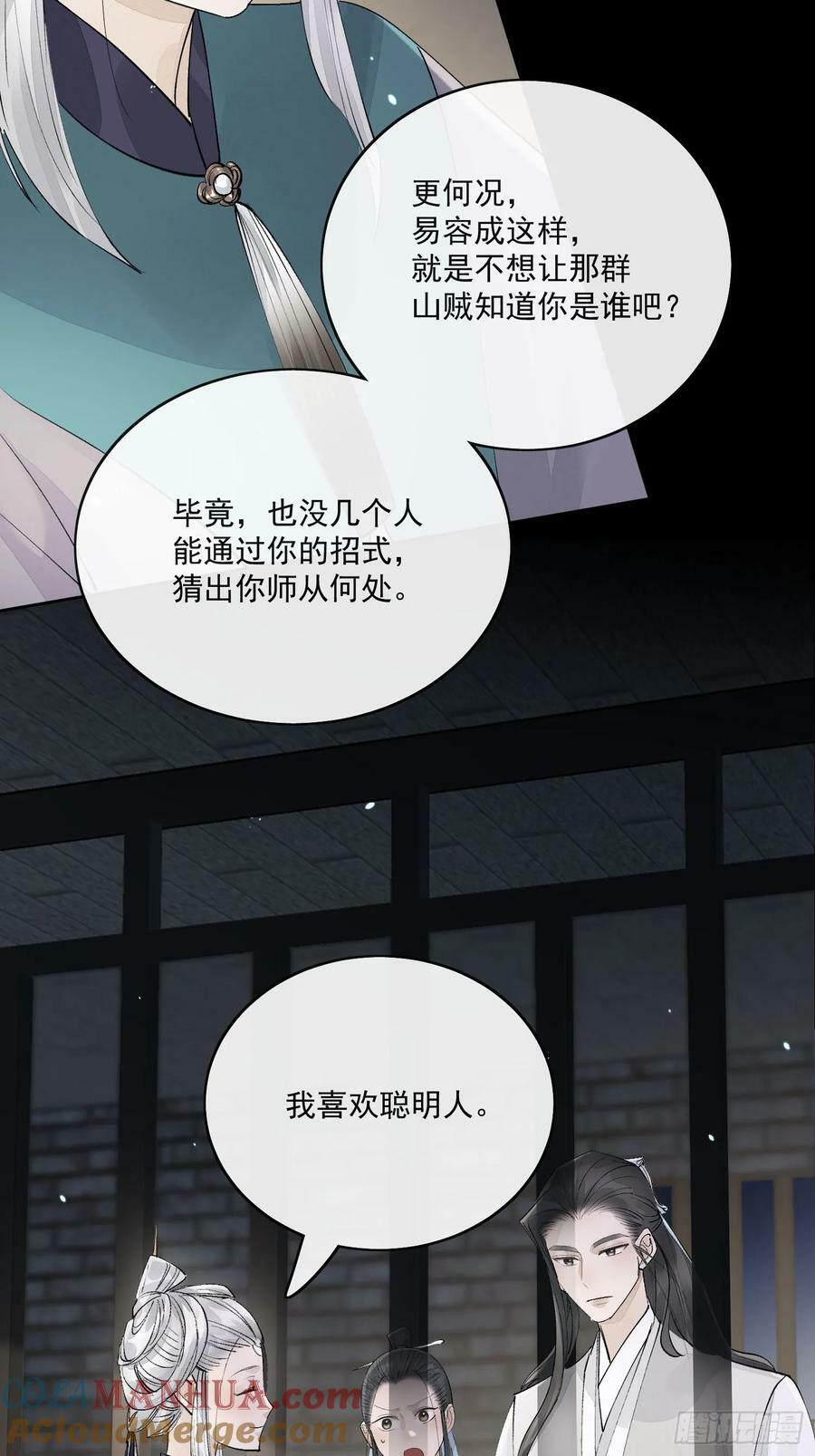 78又进监狱16