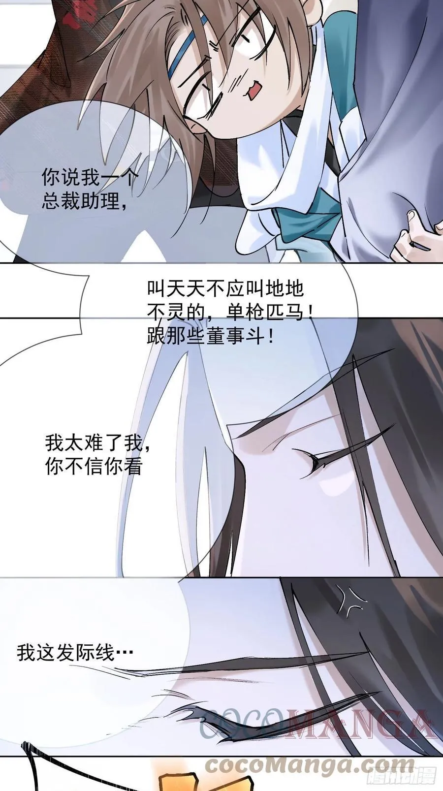 27 欢迎来到我的世界4