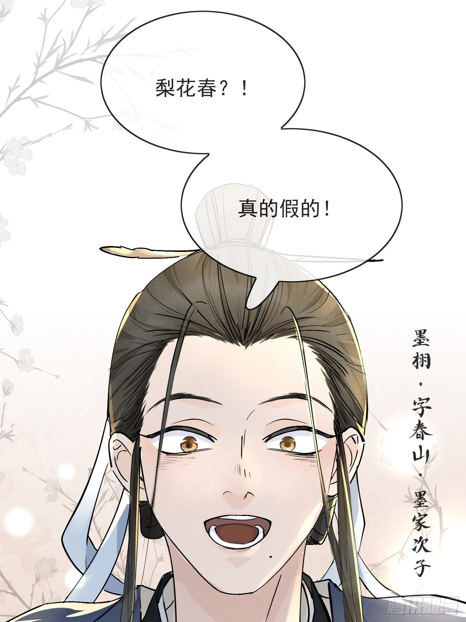 11 中毒30