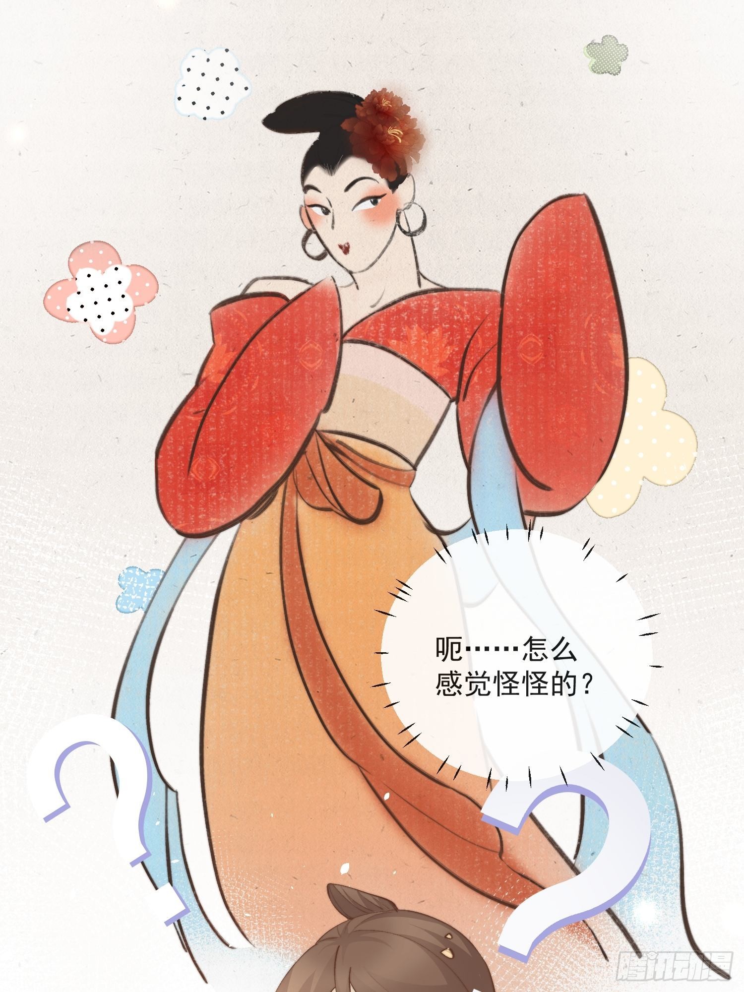番外：六一快乐！10