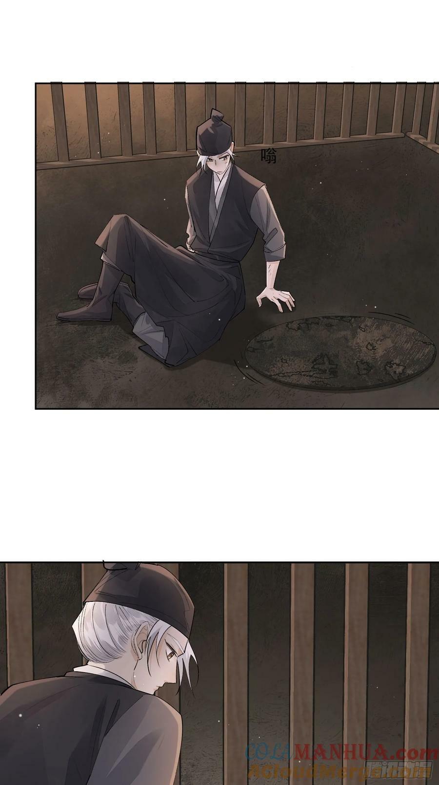 85夔神6