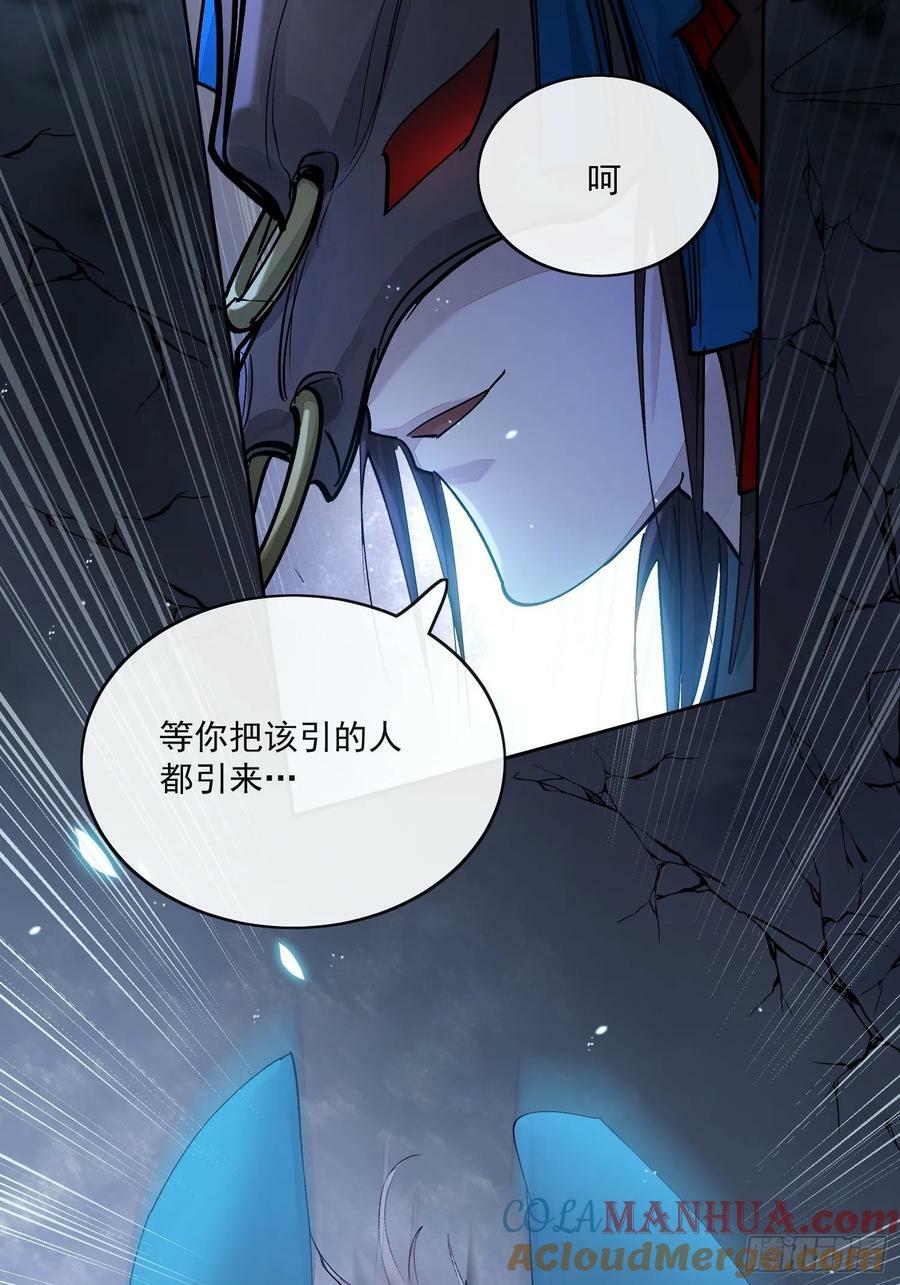 85夔神32