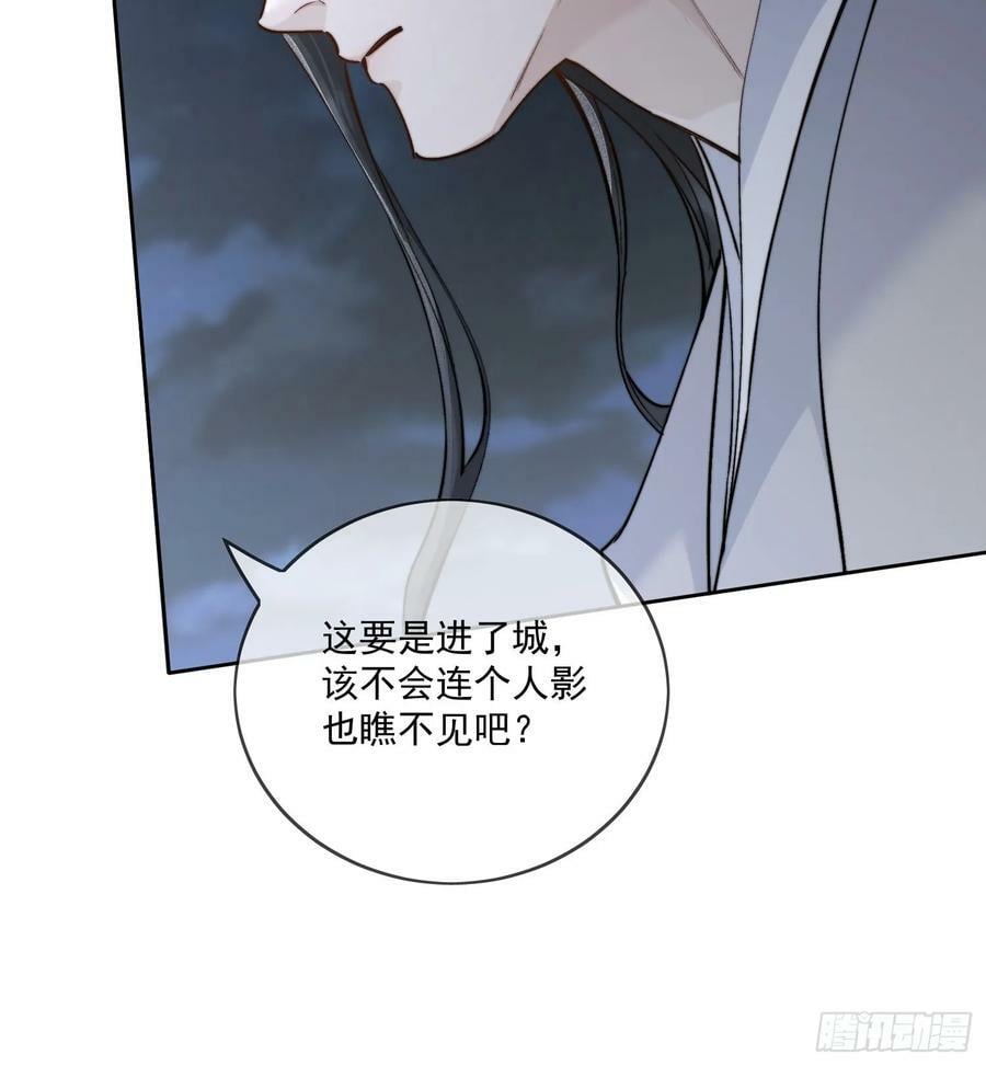 73捉拿戕鬼5
