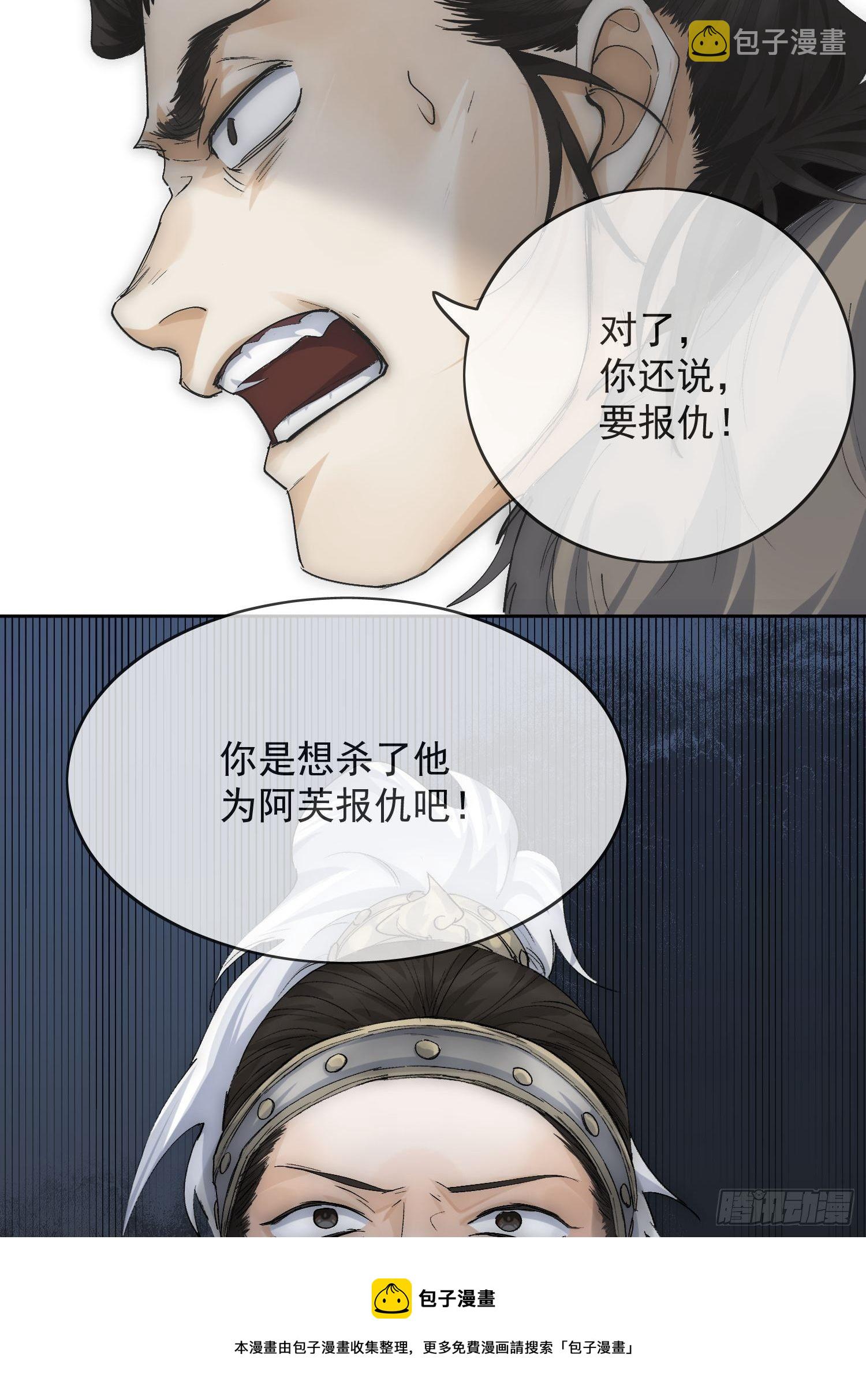 20 杀人动机40