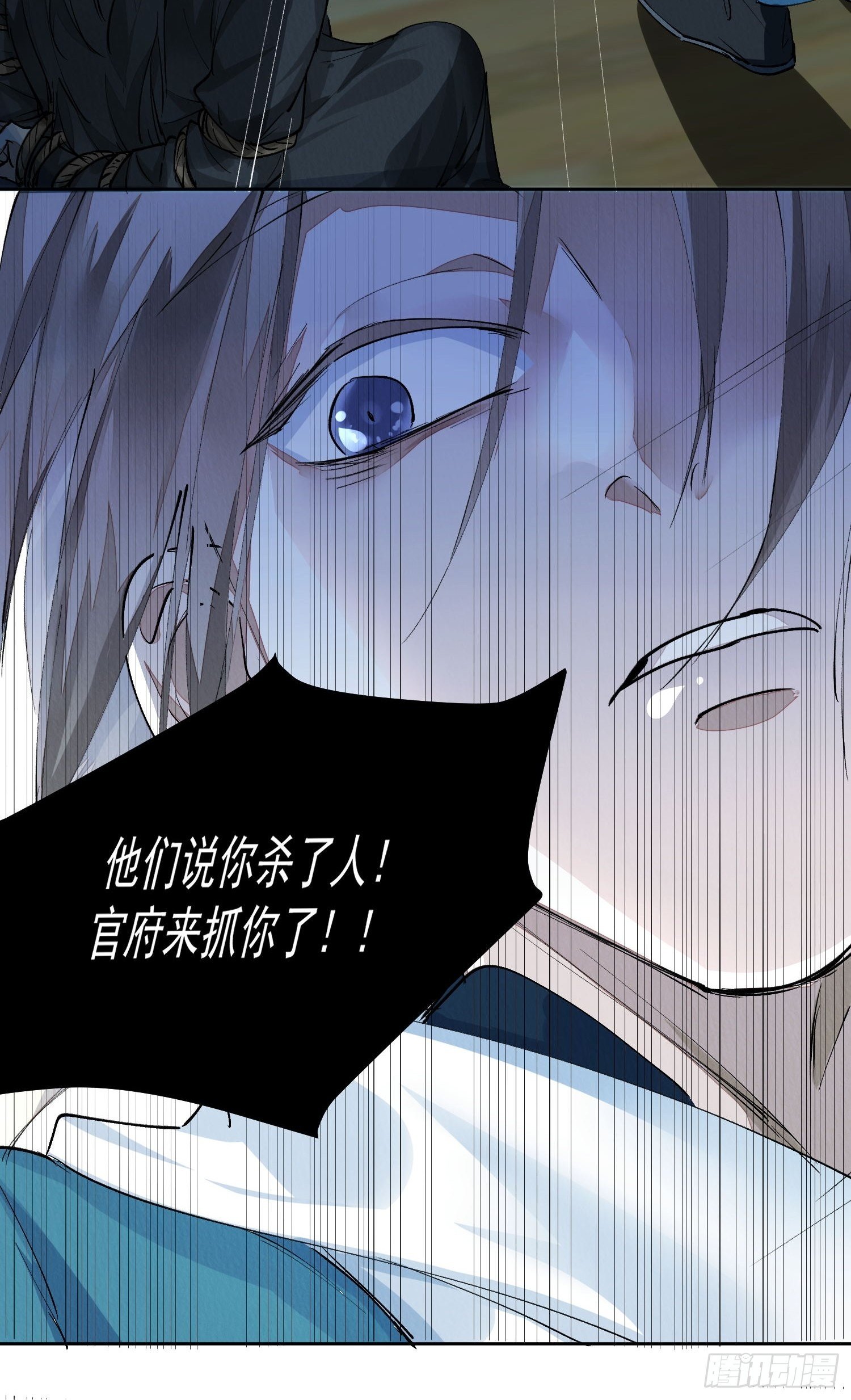 04 逃亡32
