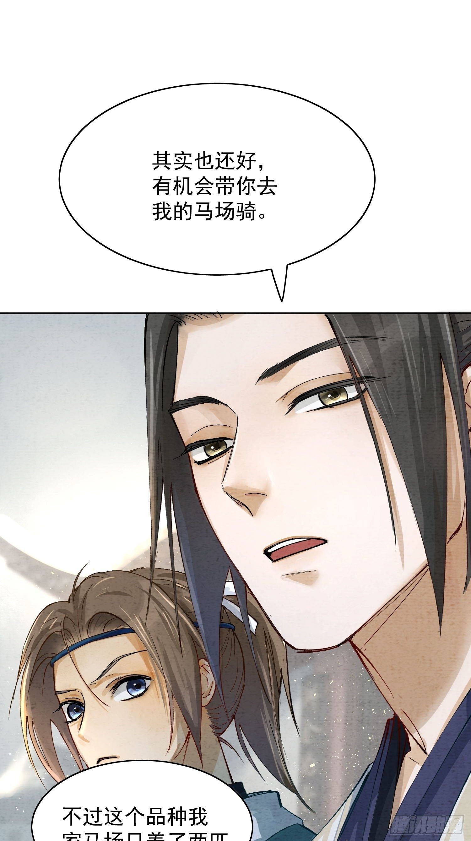 13 当时46