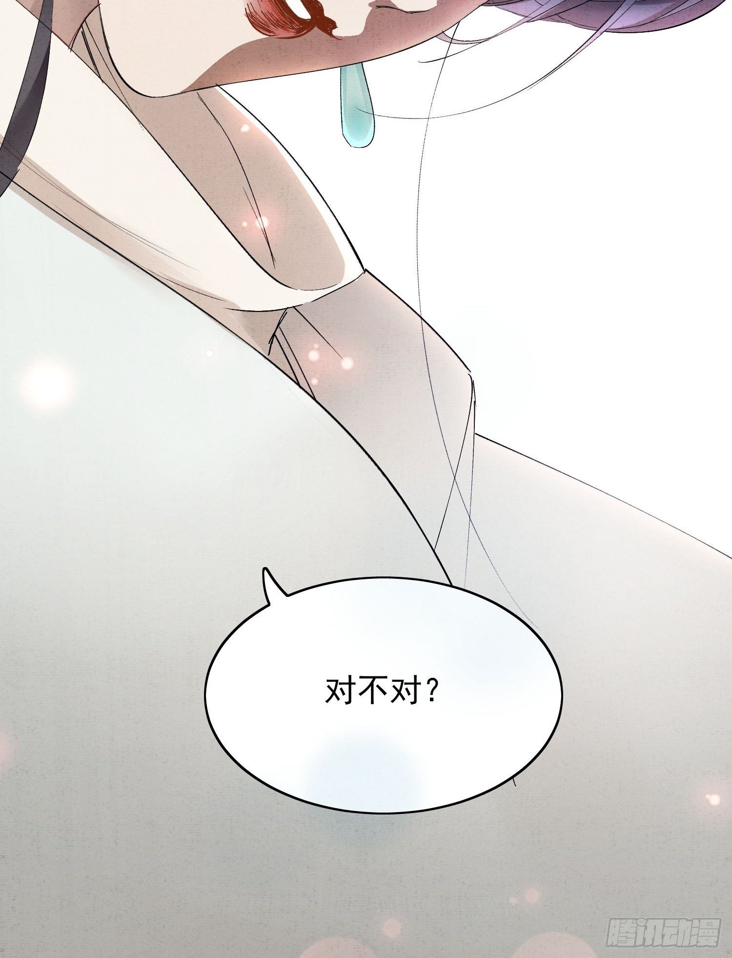 18 反目17
