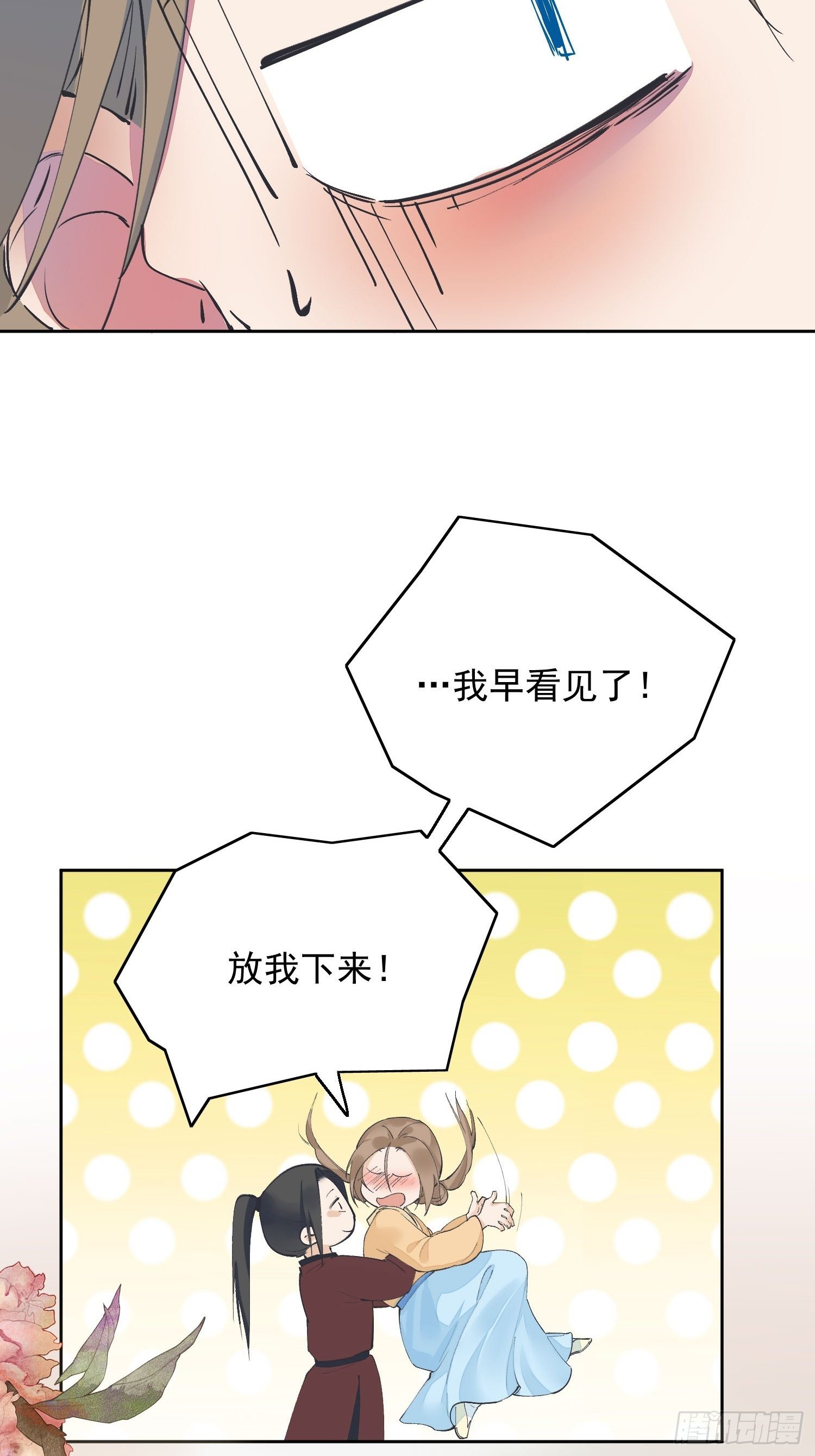 08 举高高12